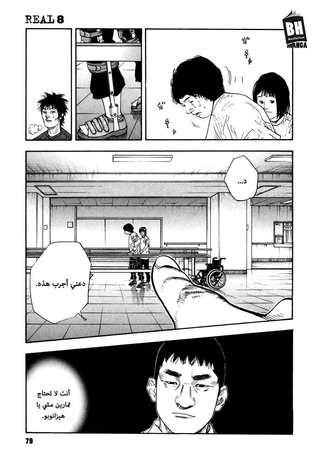 Read real AR Manga Online