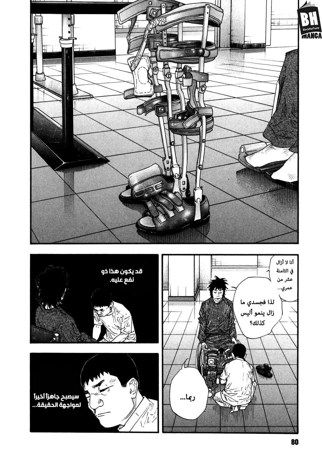 Read real AR Manga Online