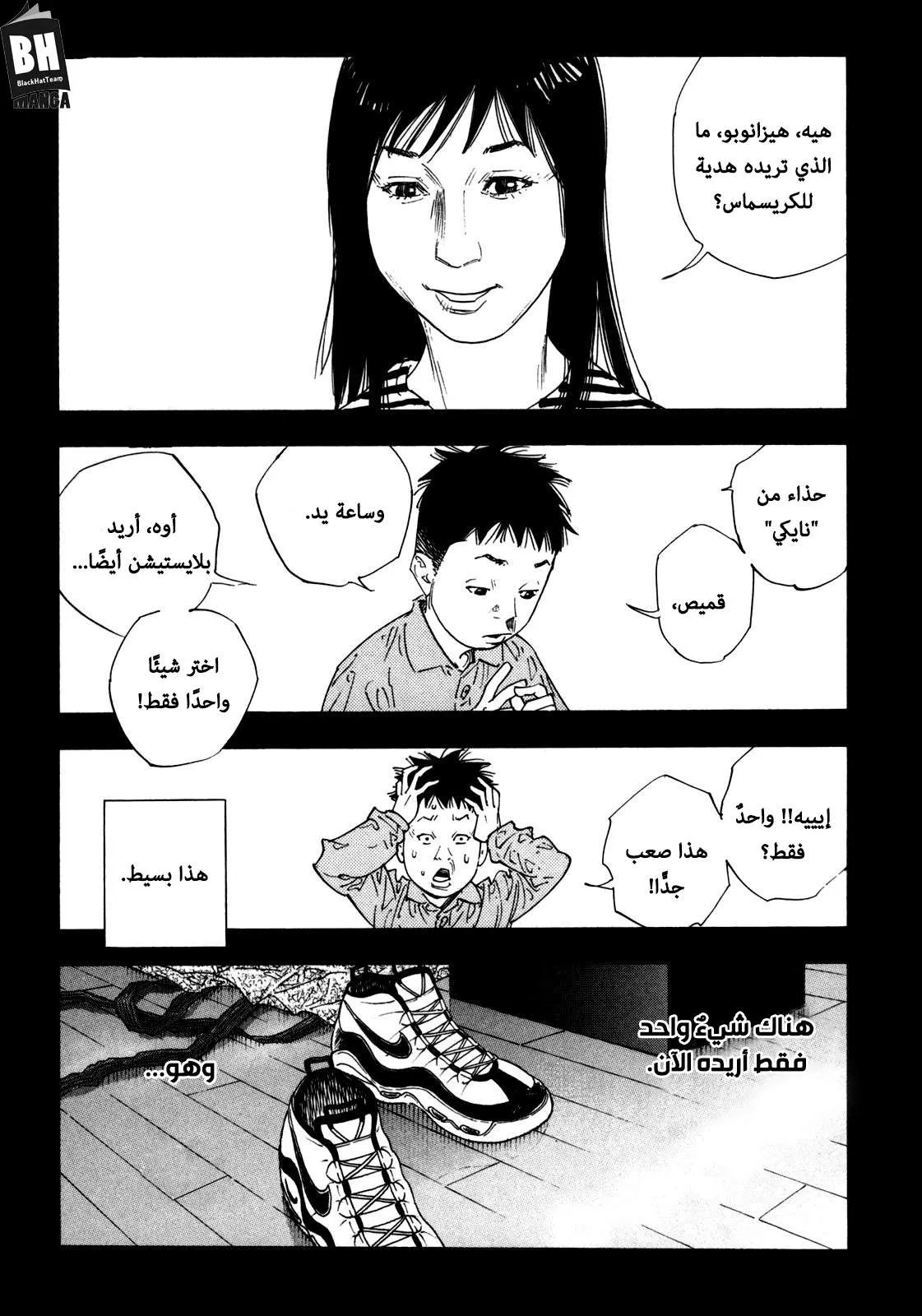 Read real AR Manga Online