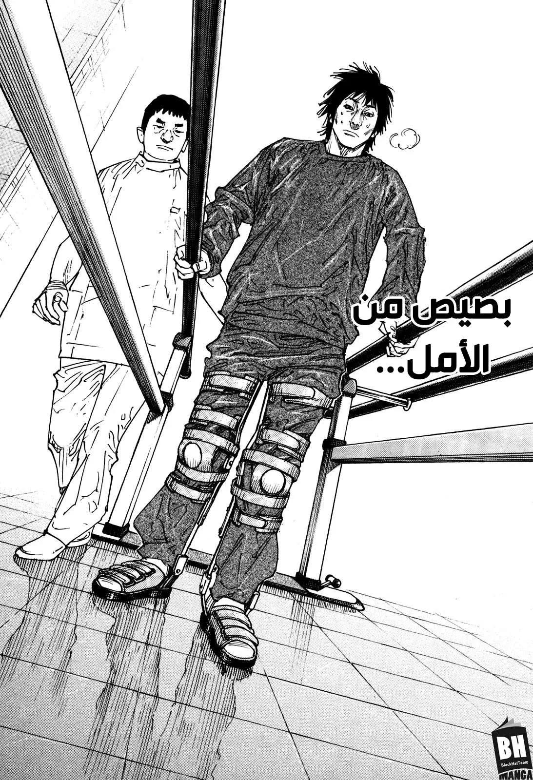Read real AR Manga Online