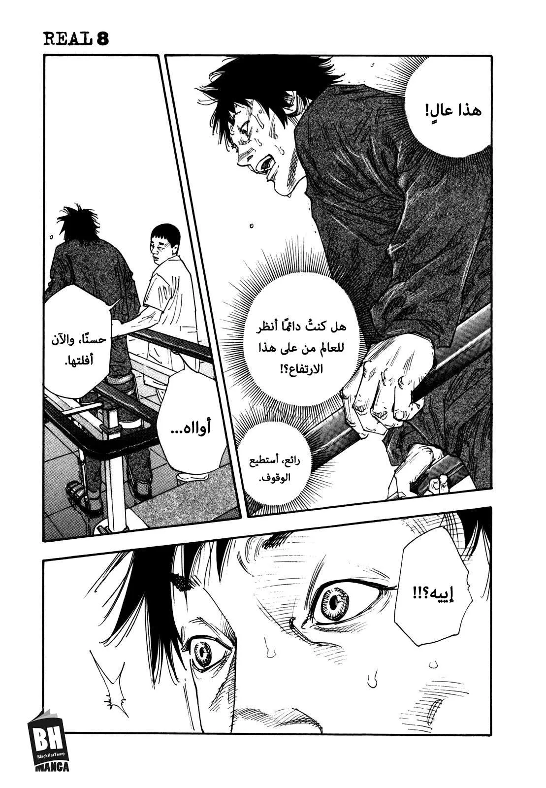 Read real AR Manga Online