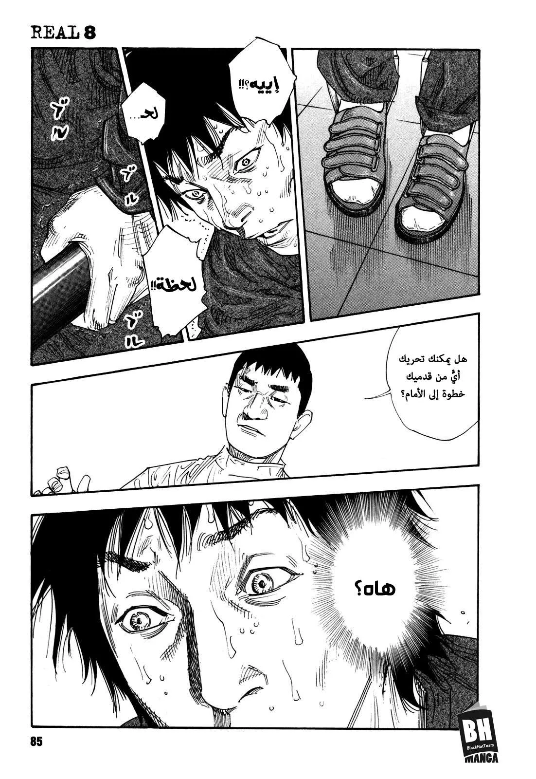 Read real AR Manga Online