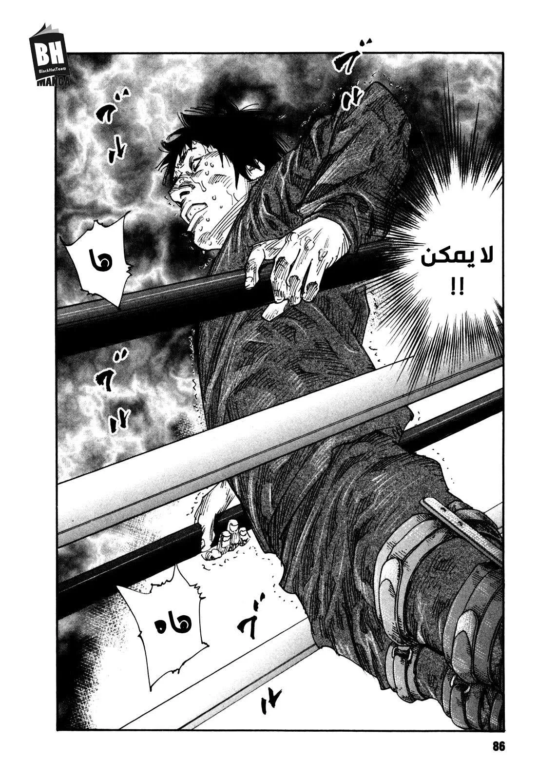 Read real AR Manga Online