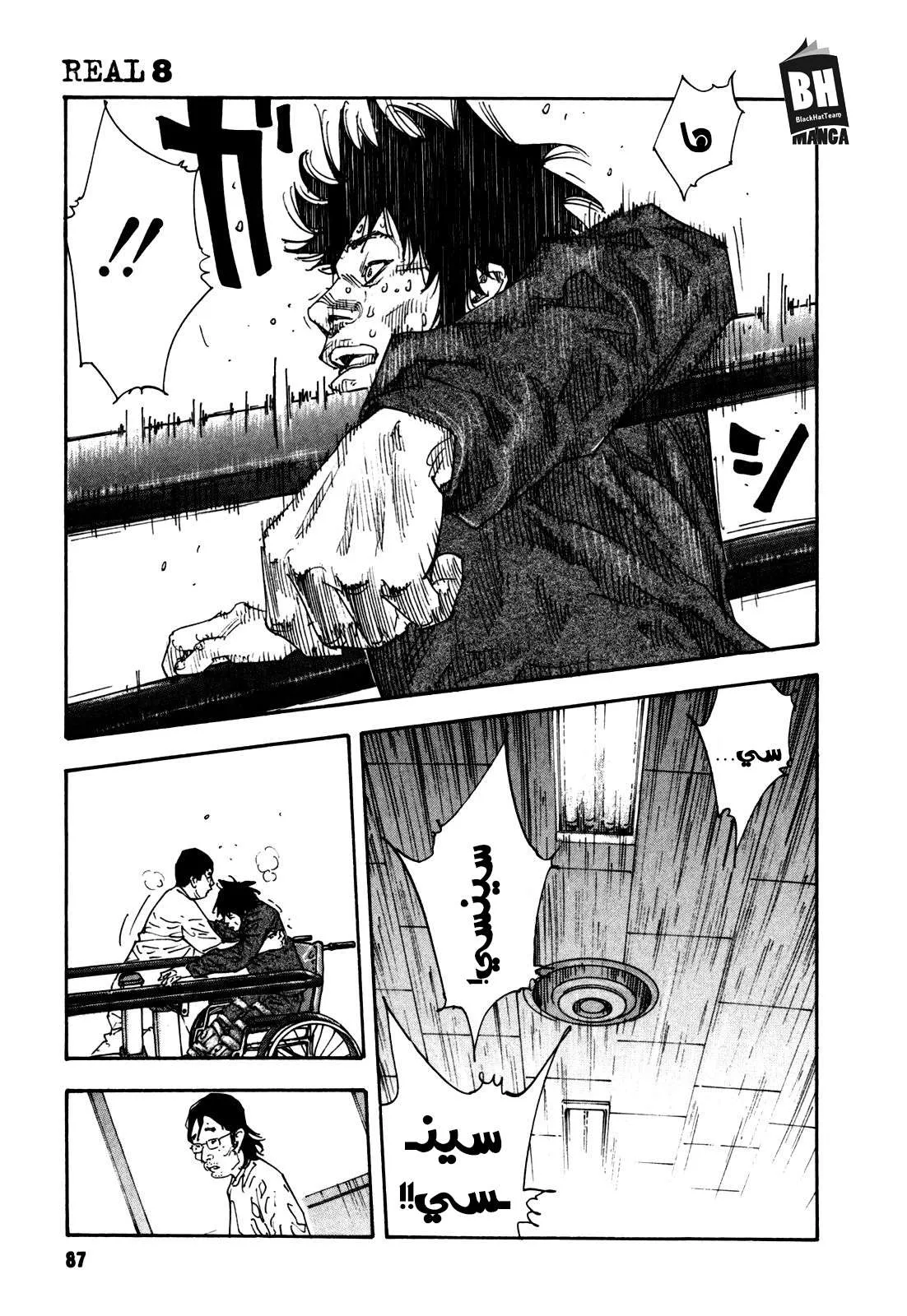 Read real AR Manga Online