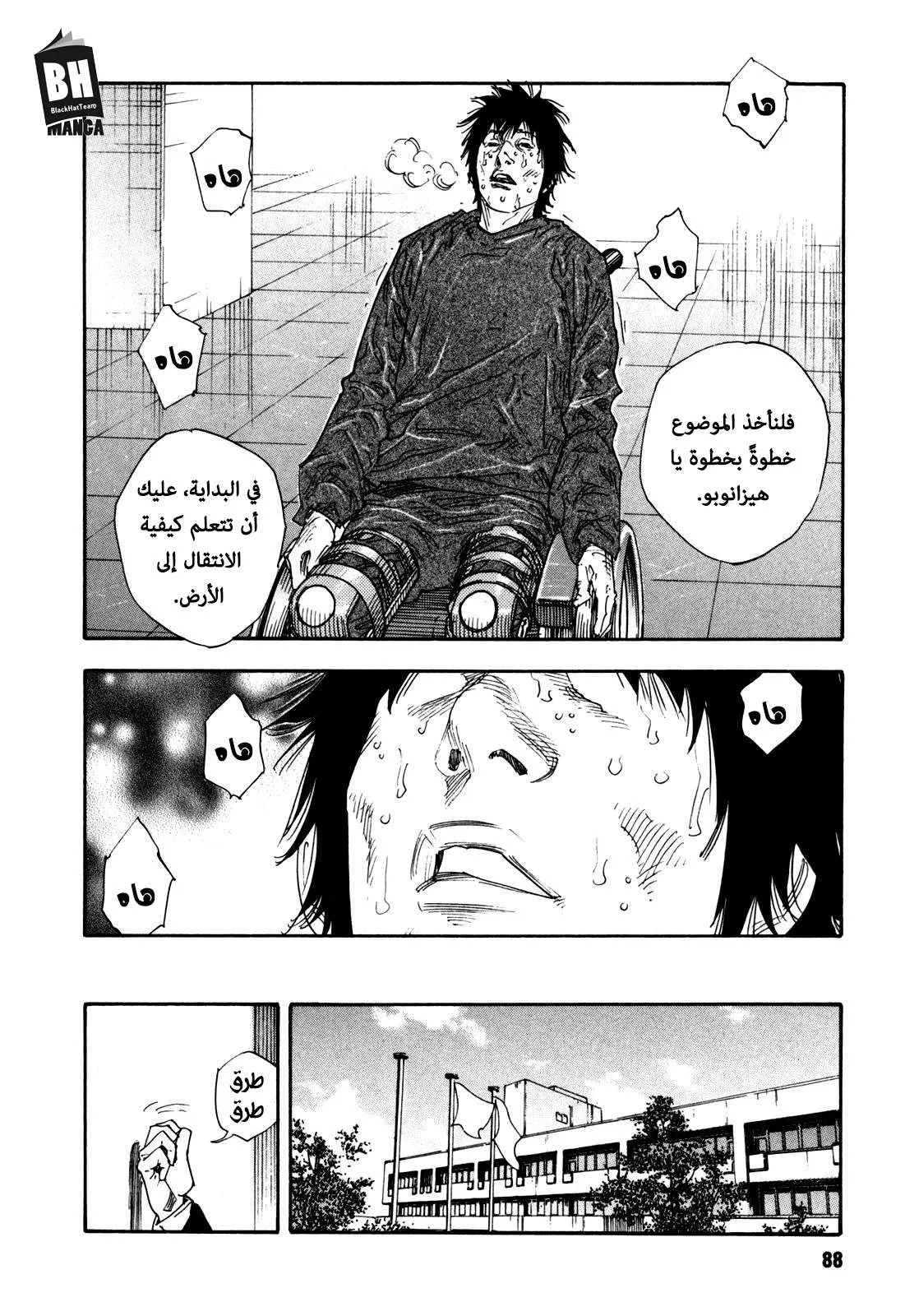 Read real AR Manga Online