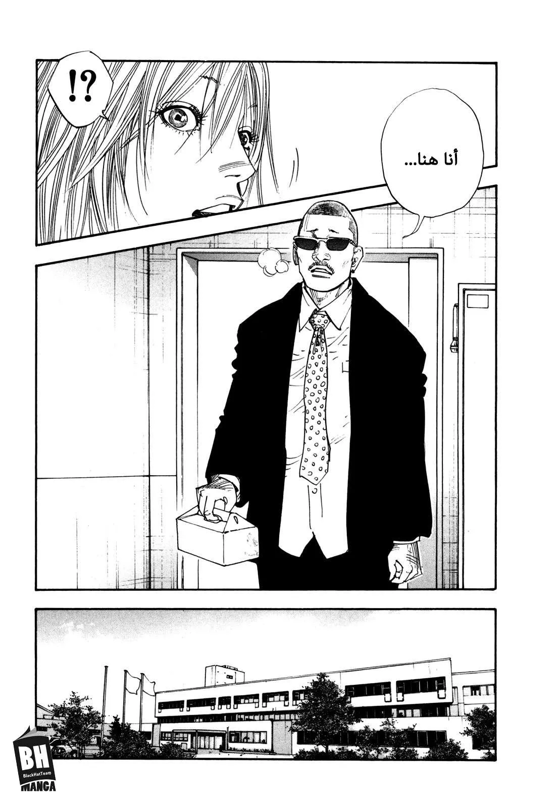 Read real AR Manga Online