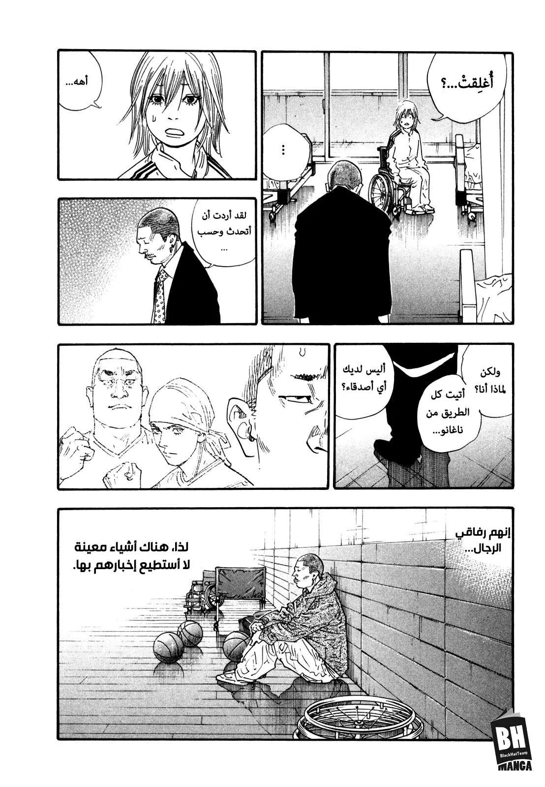 Read real AR Manga Online