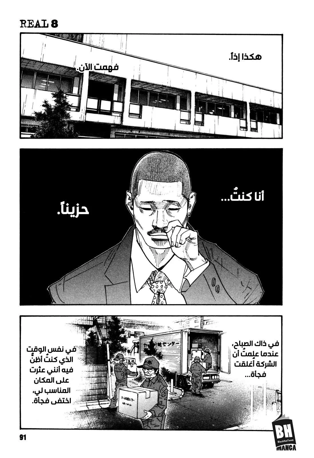 Read real AR Manga Online