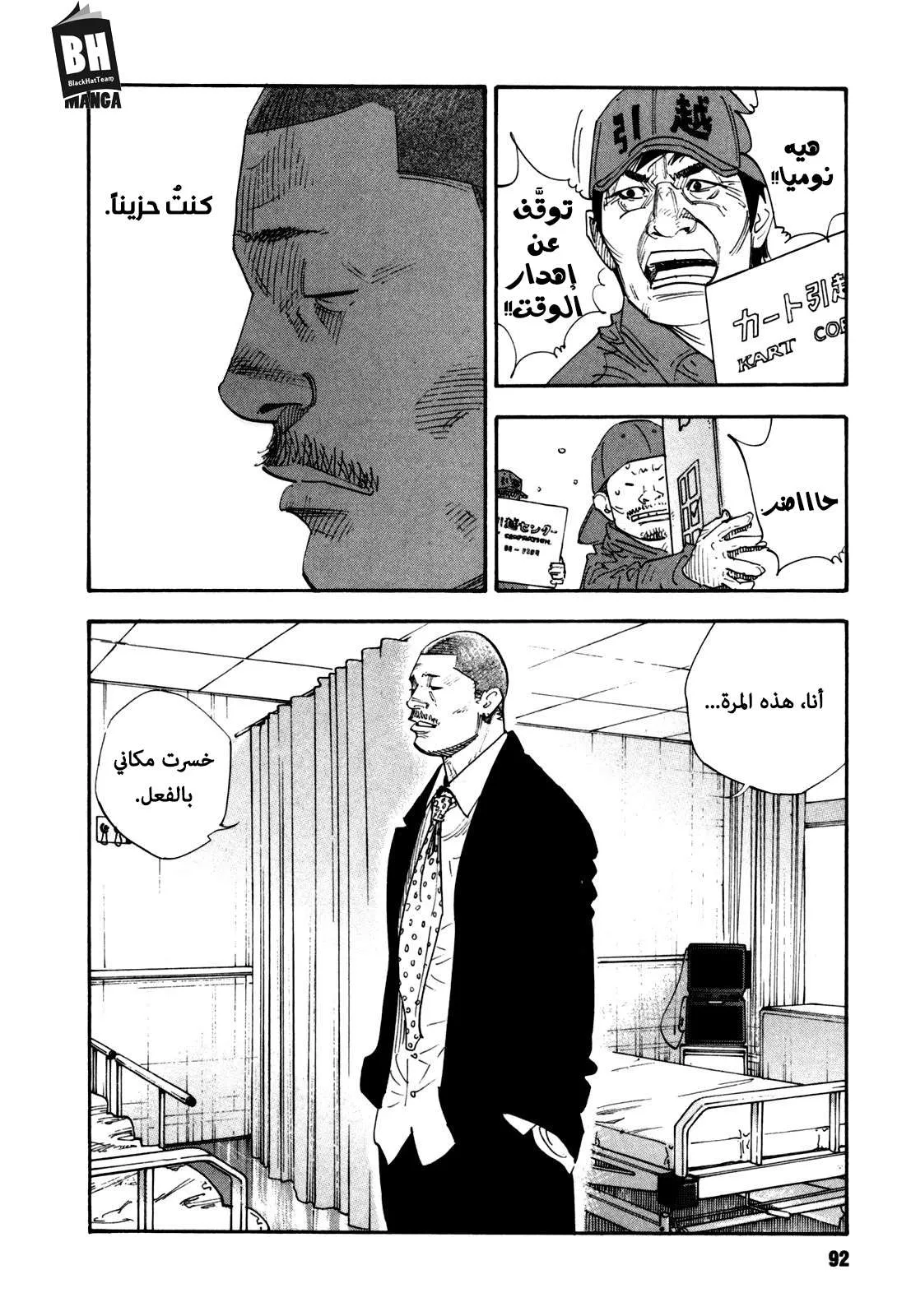 Read real AR Manga Online