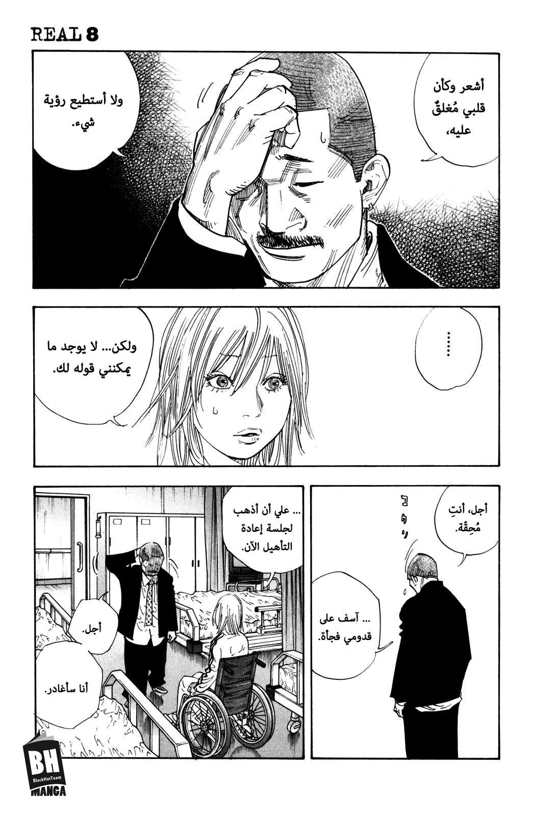 Read real AR Manga Online