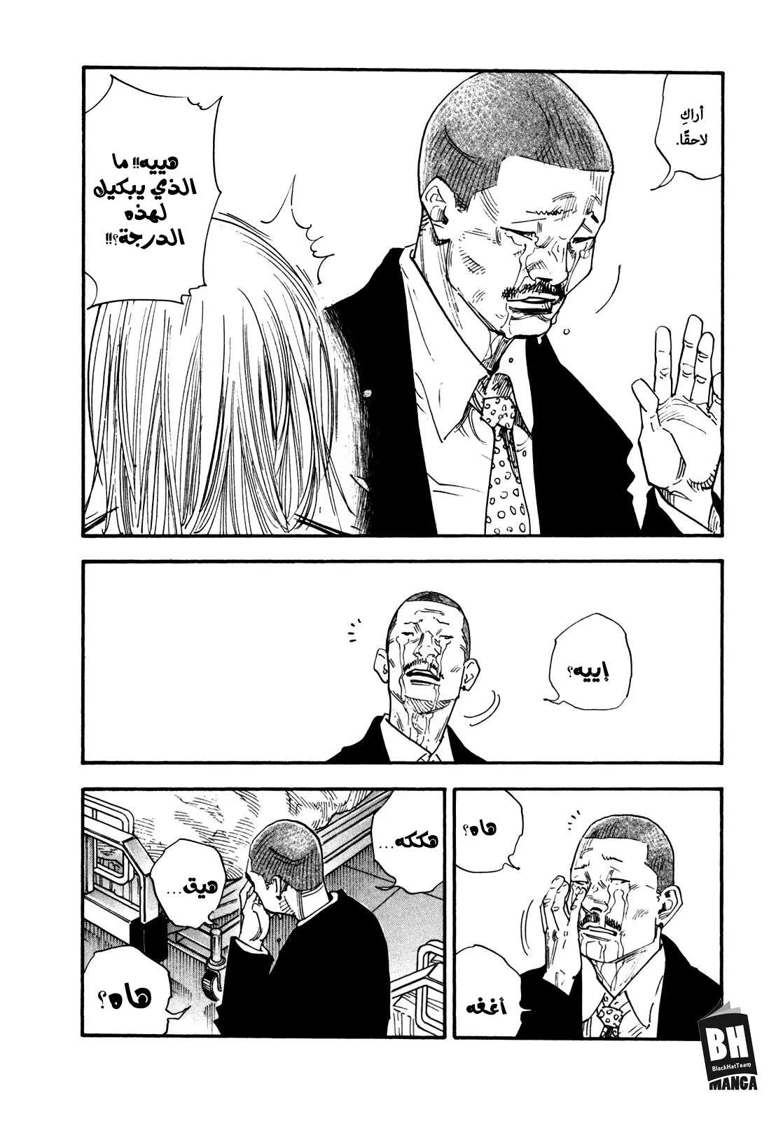 Read real AR Manga Online