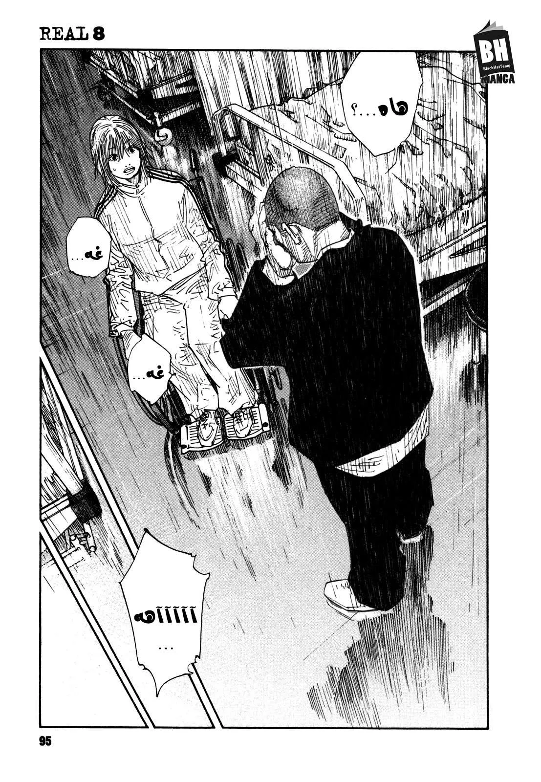 Read real AR Manga Online