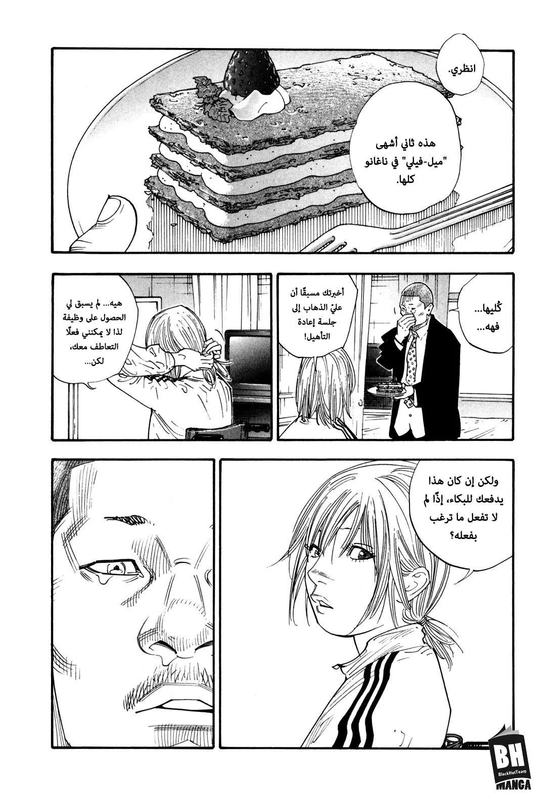 Read real AR Manga Online