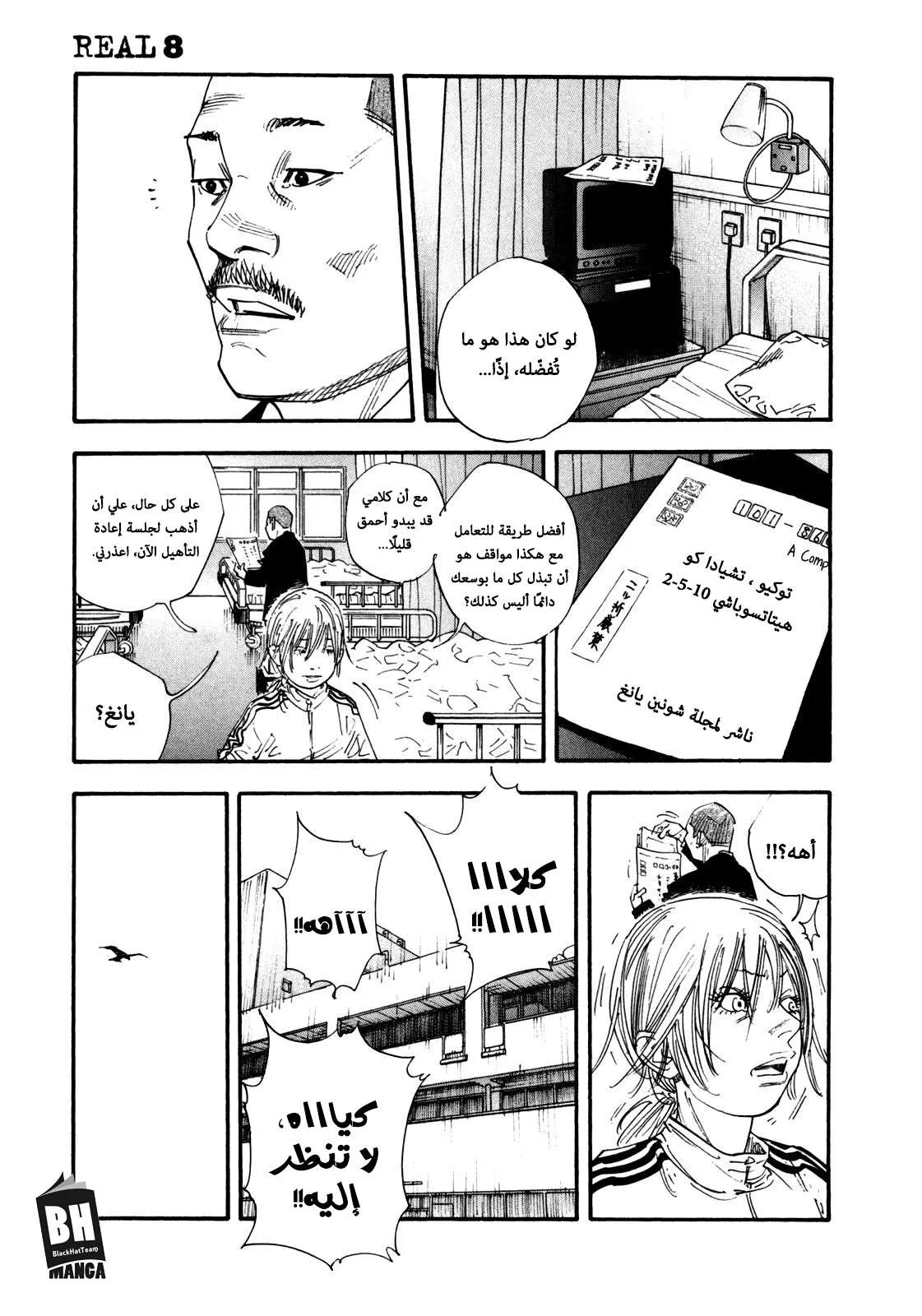 Read real AR Manga Online