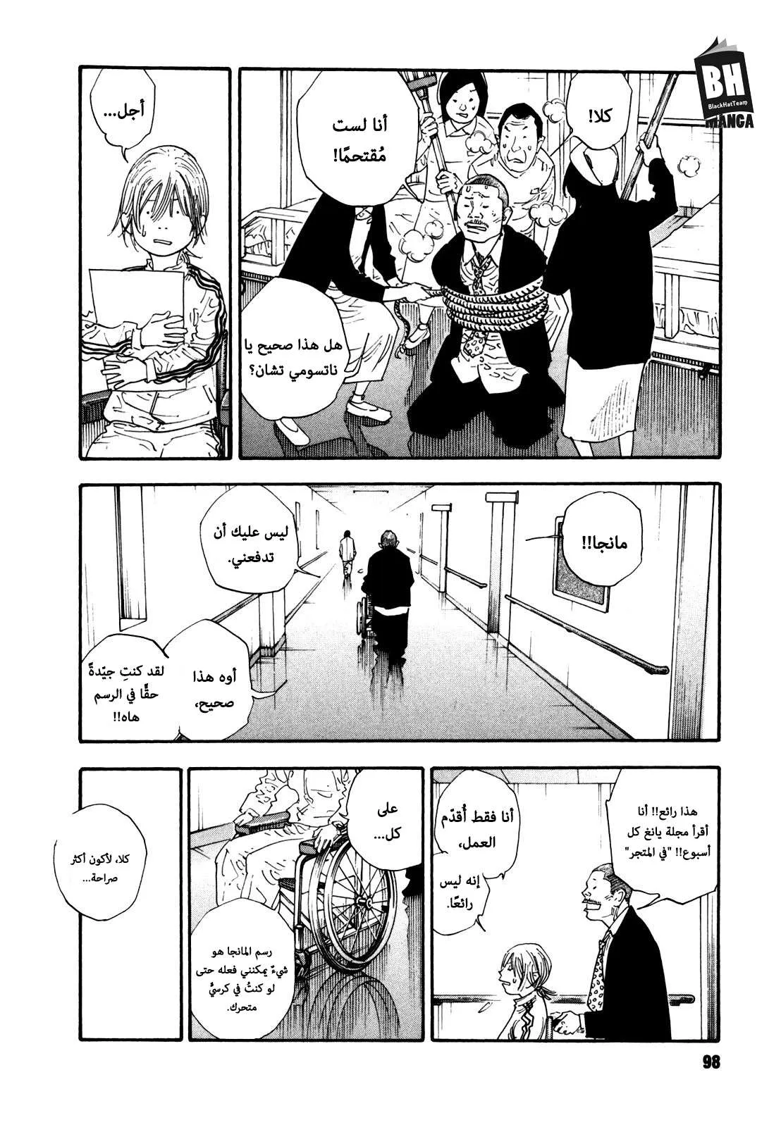 Read real AR Manga Online