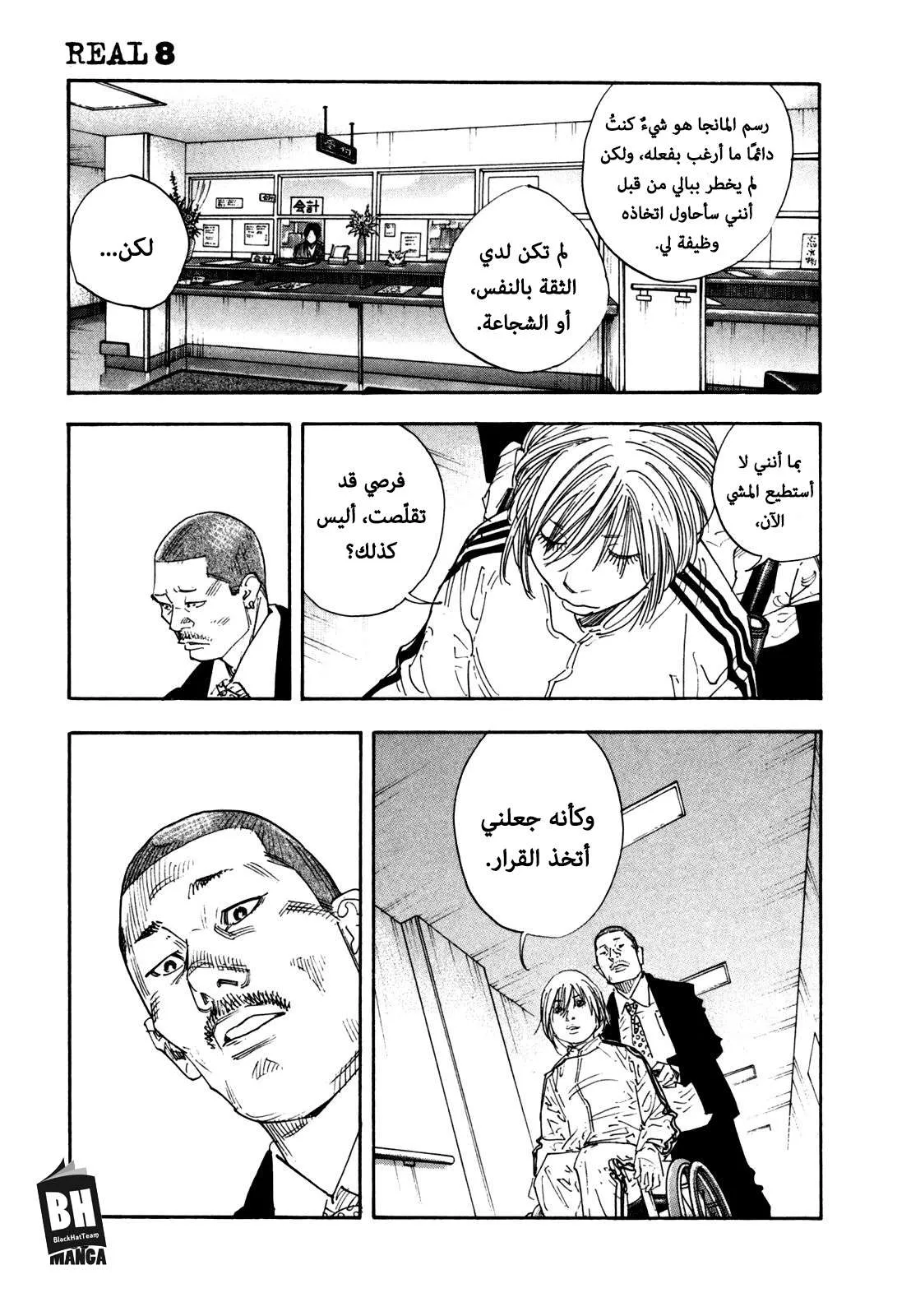 Read real AR Manga Online