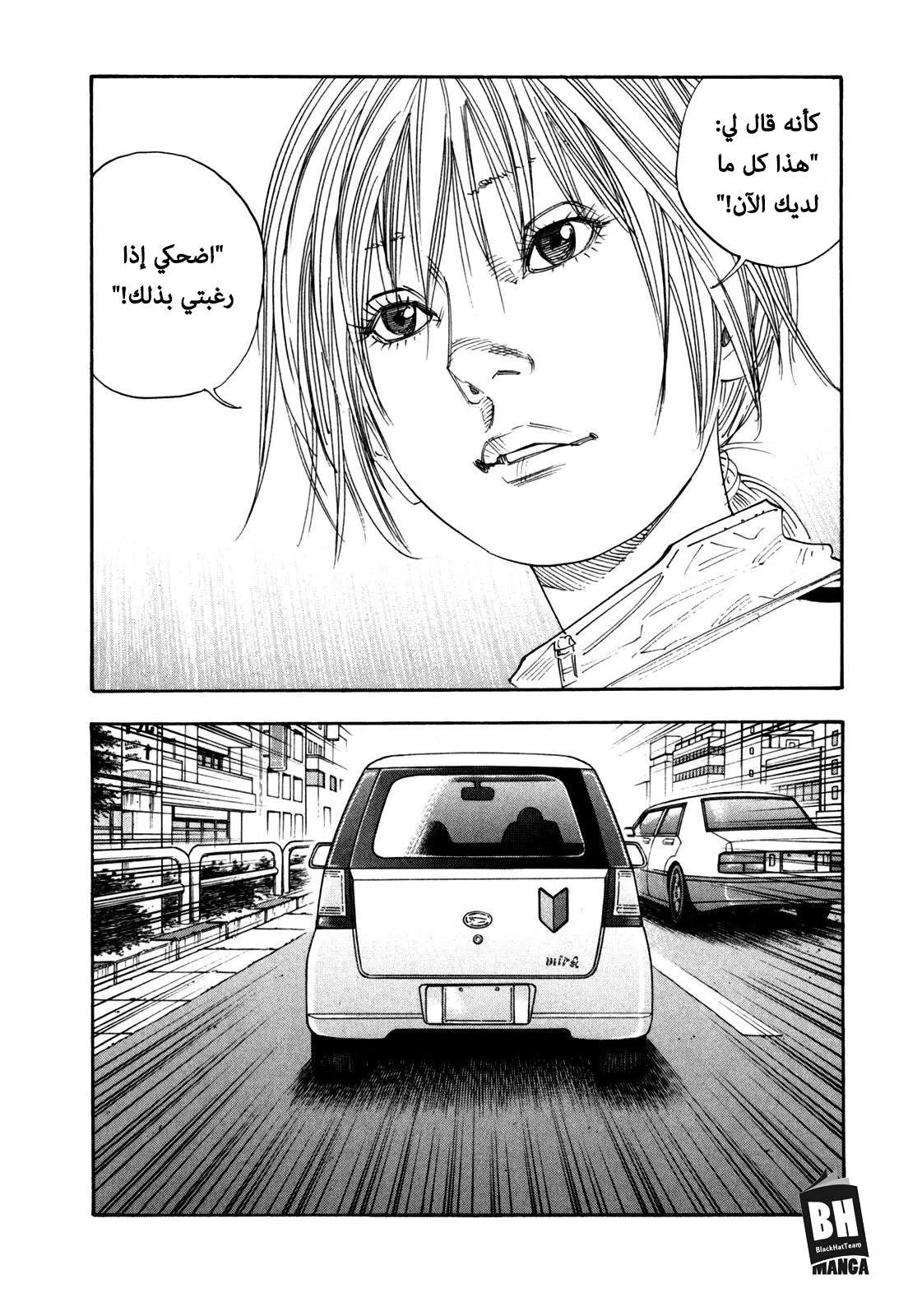 Read real AR Manga Online