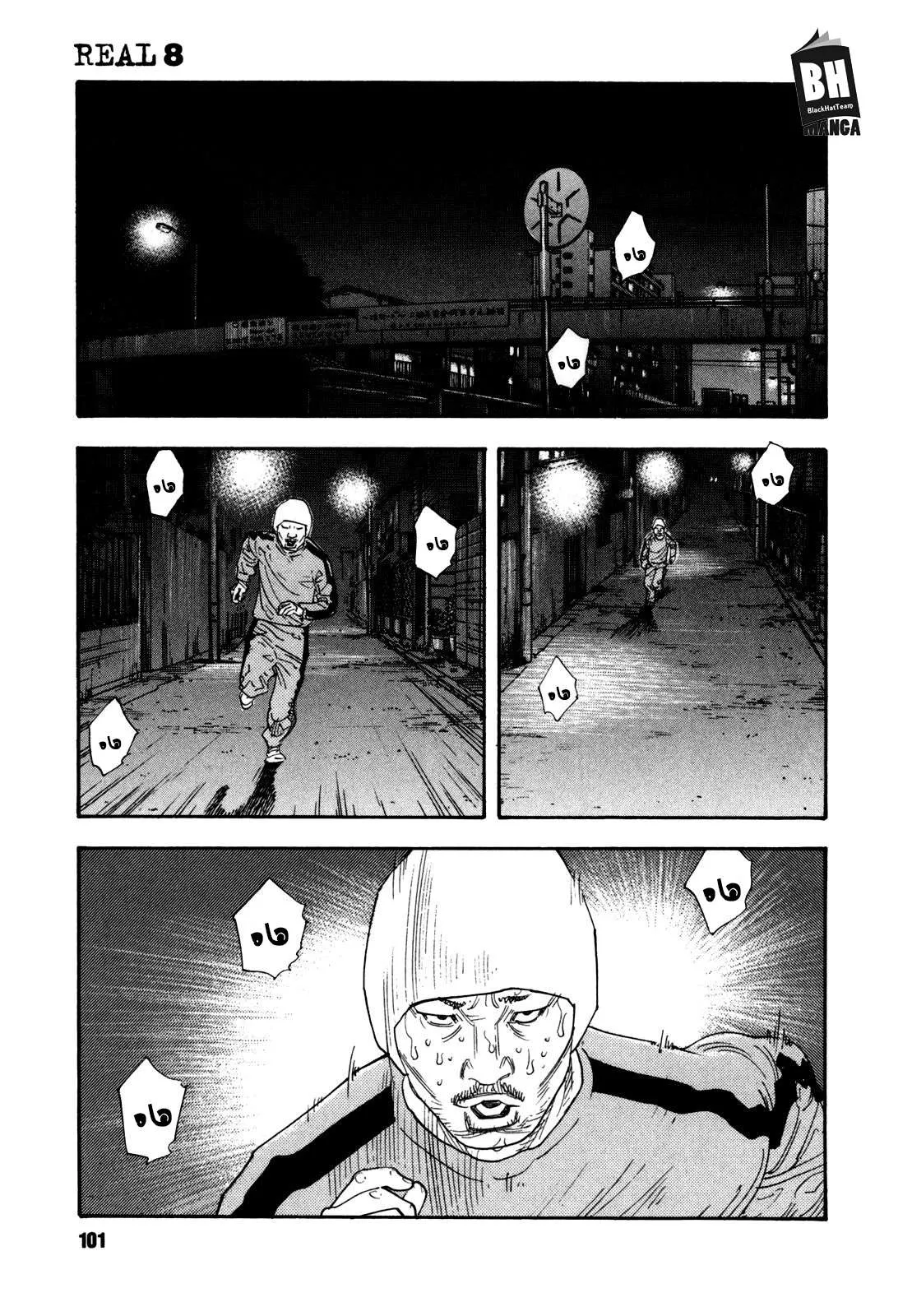 Read real AR Manga Online
