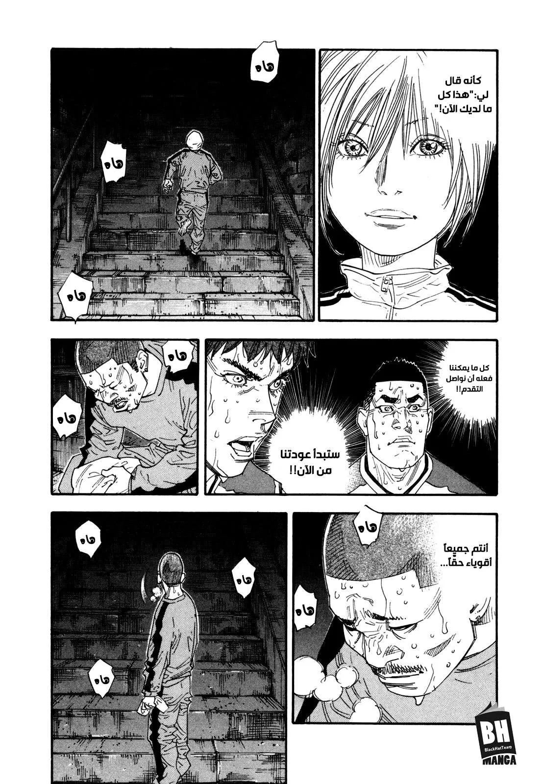 Read real AR Manga Online
