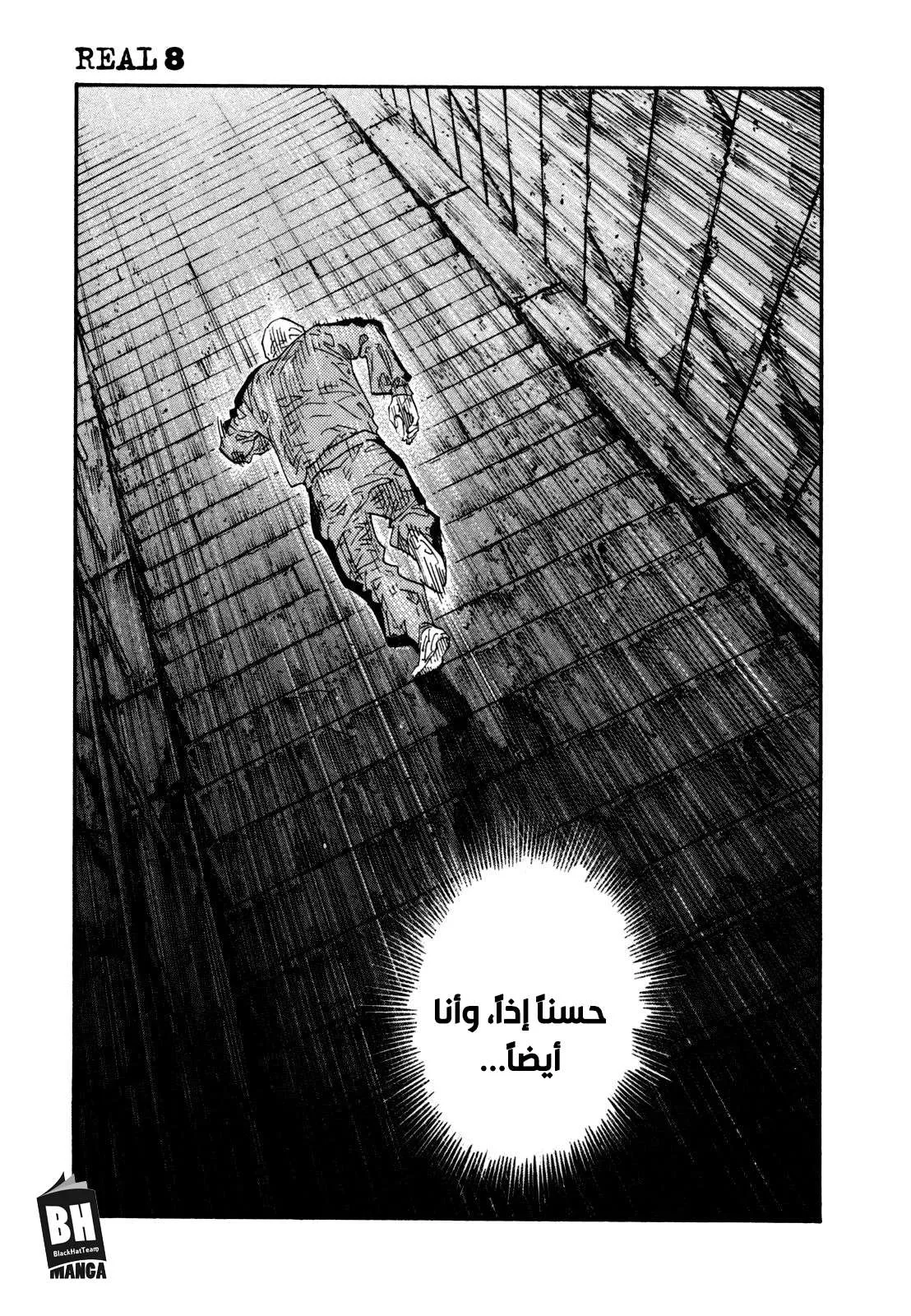 Read real AR Manga Online