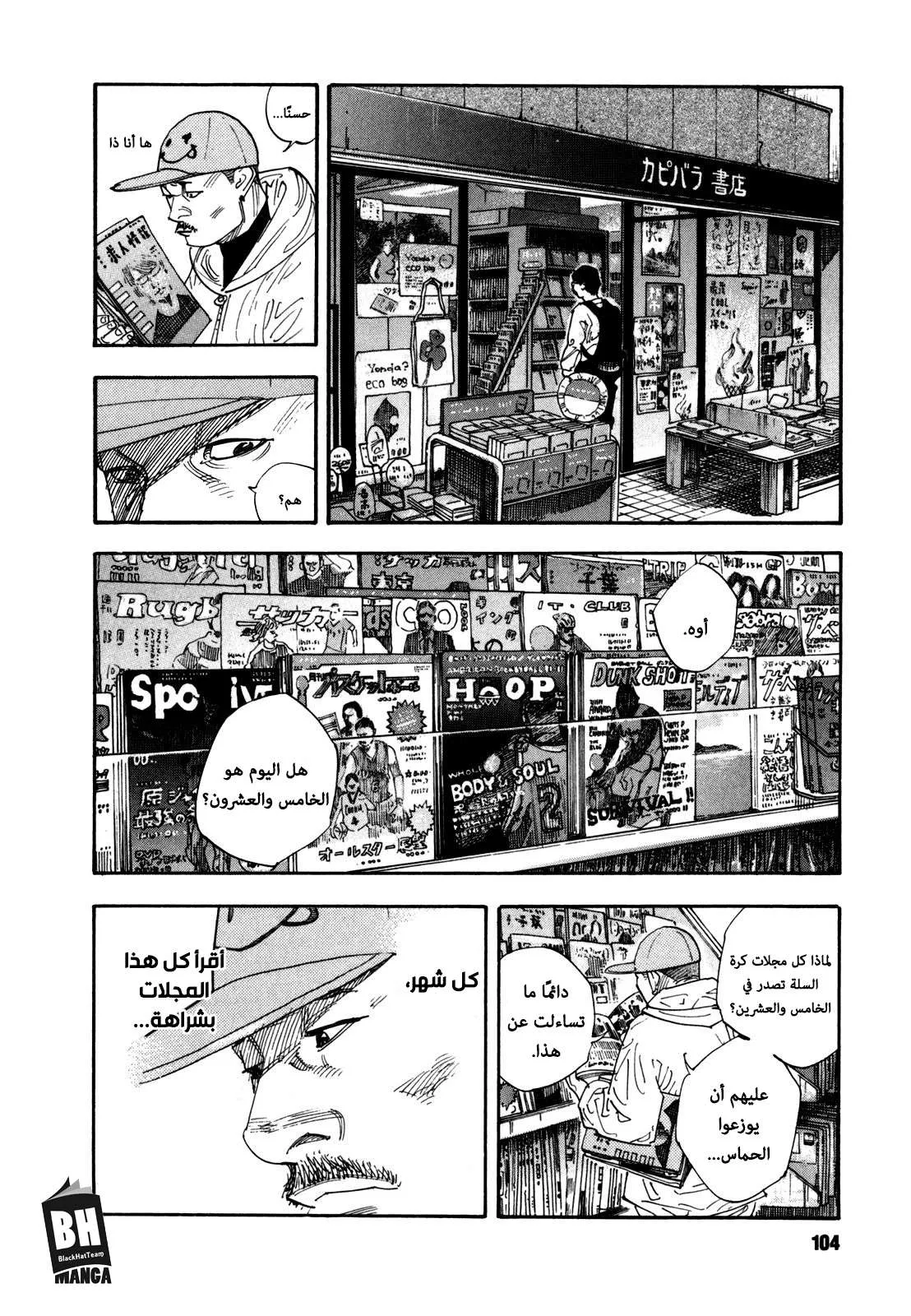 Read real AR Manga Online