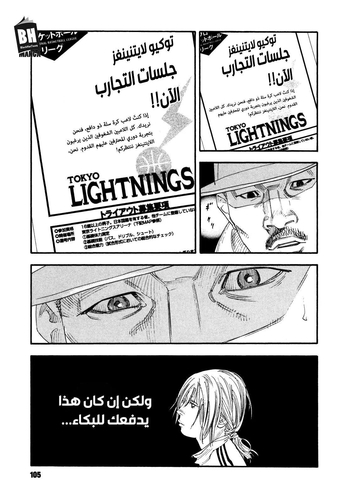 Read real AR Manga Online