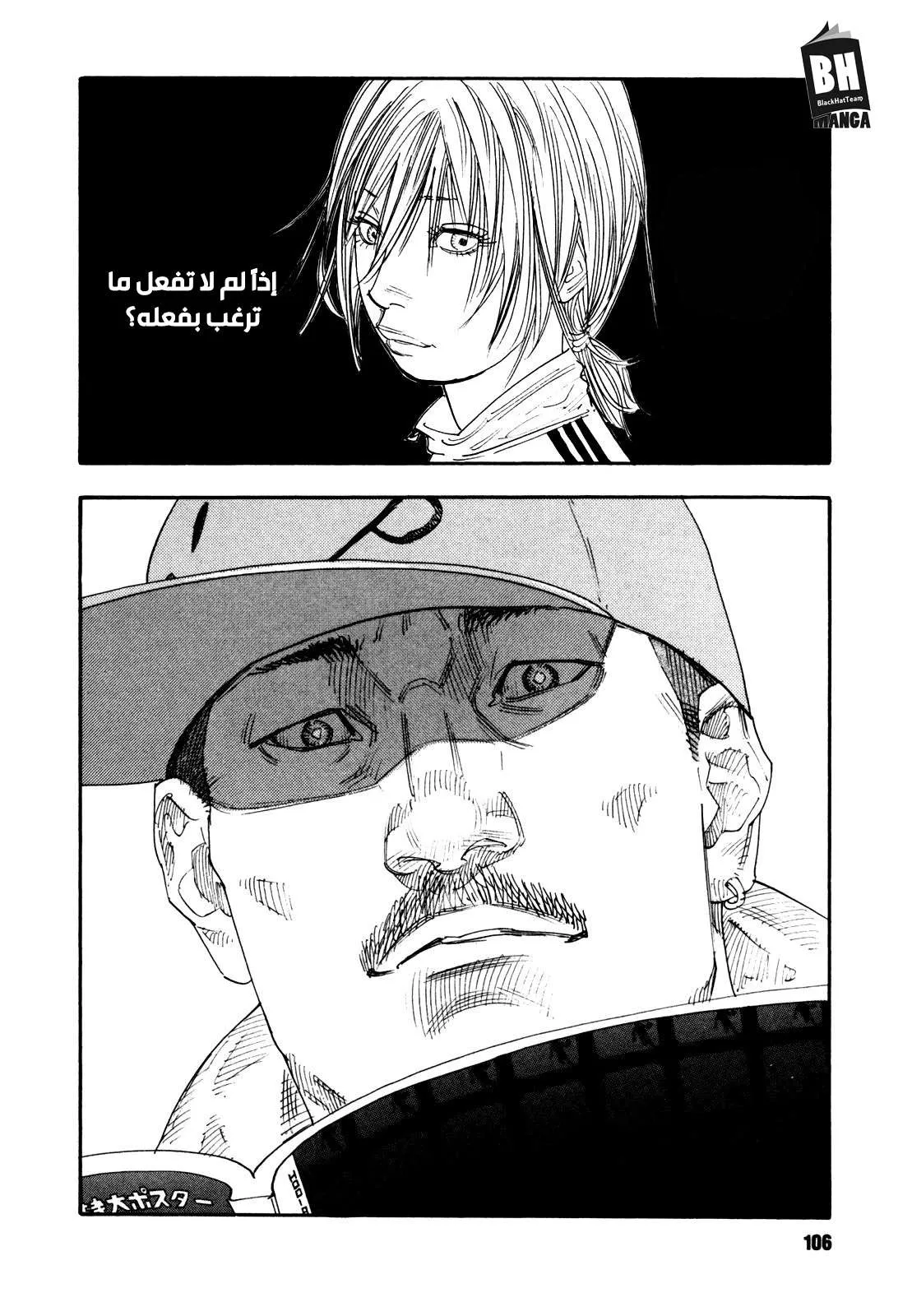 Read real AR Manga Online