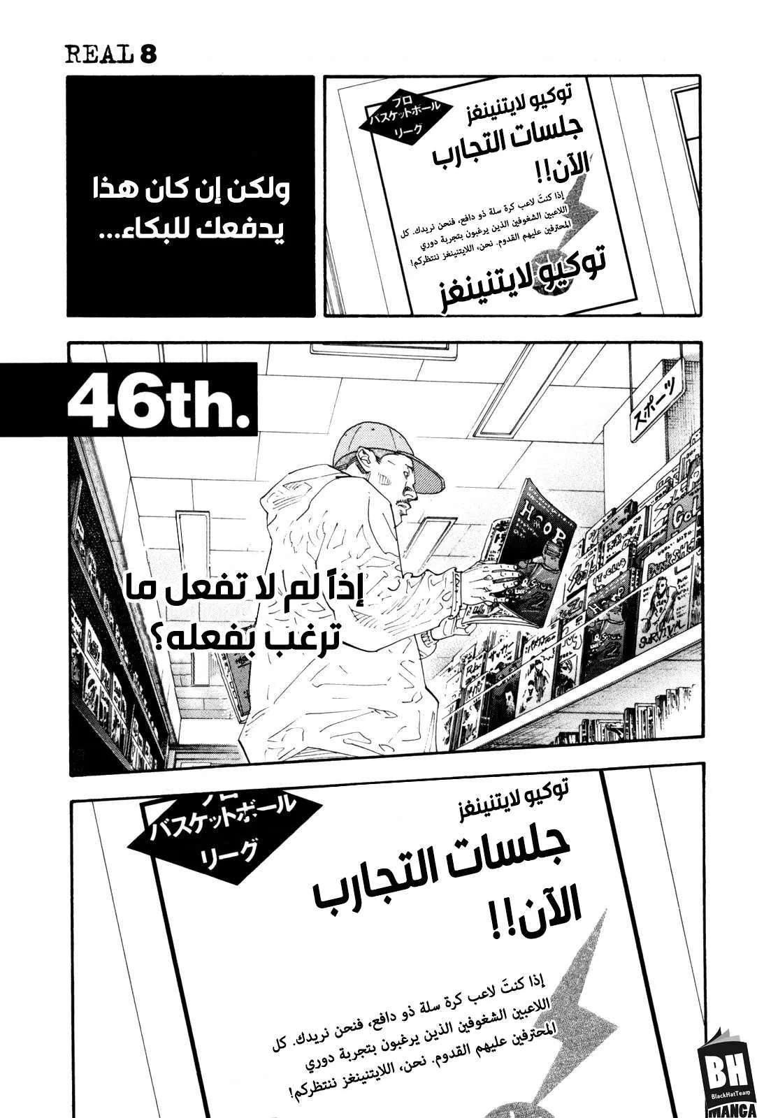 Read real AR Manga Online
