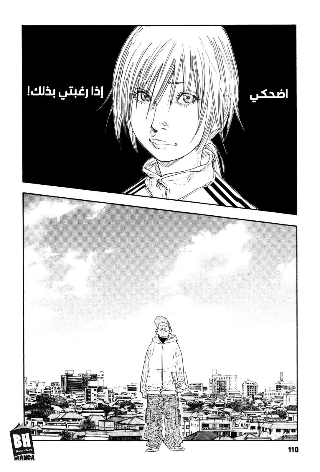 Read real AR Manga Online