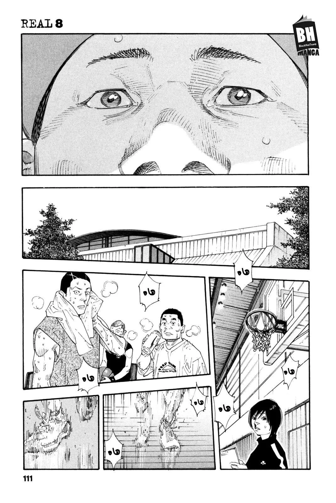 Read real AR Manga Online
