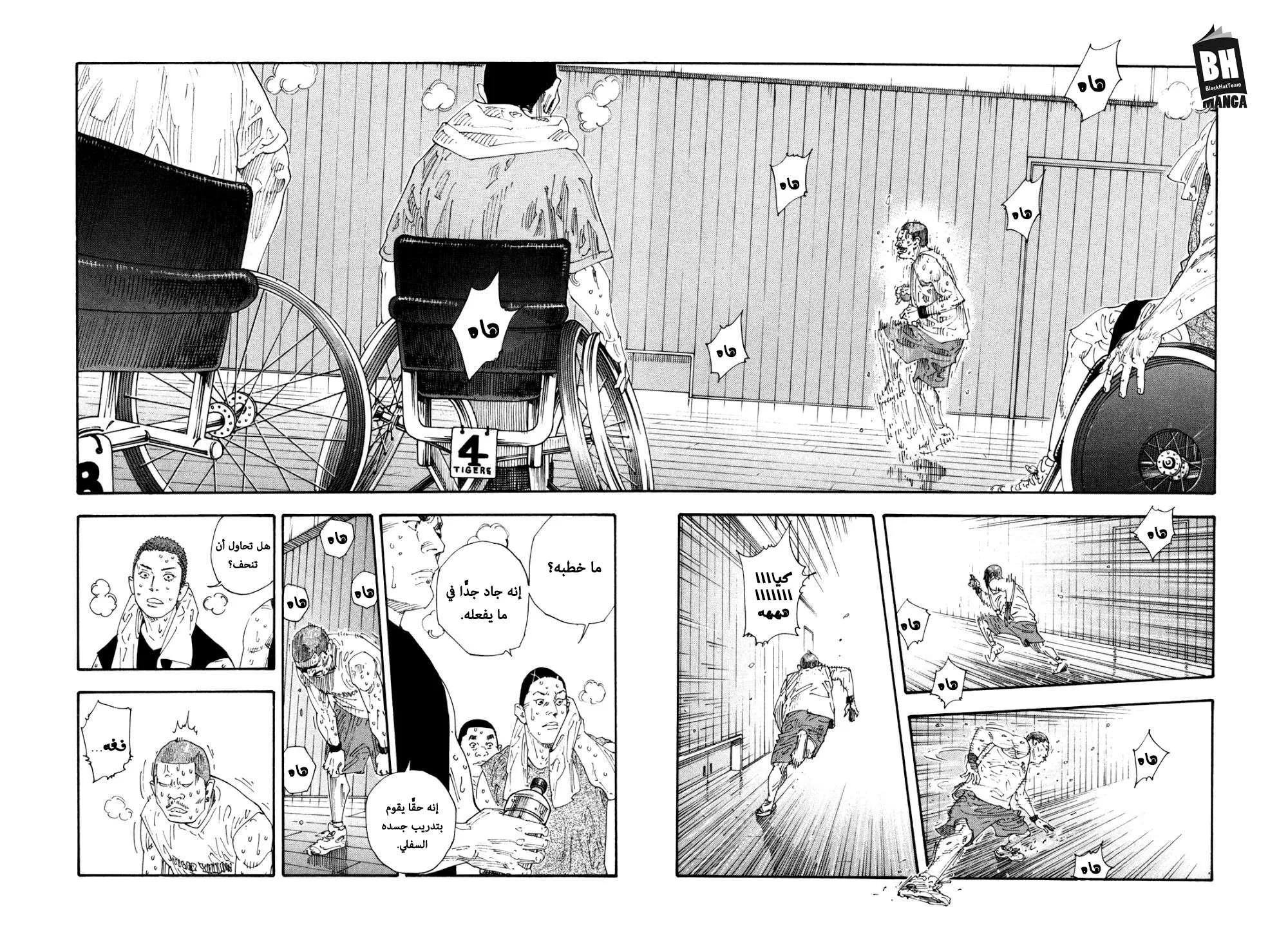 Read real AR Manga Online
