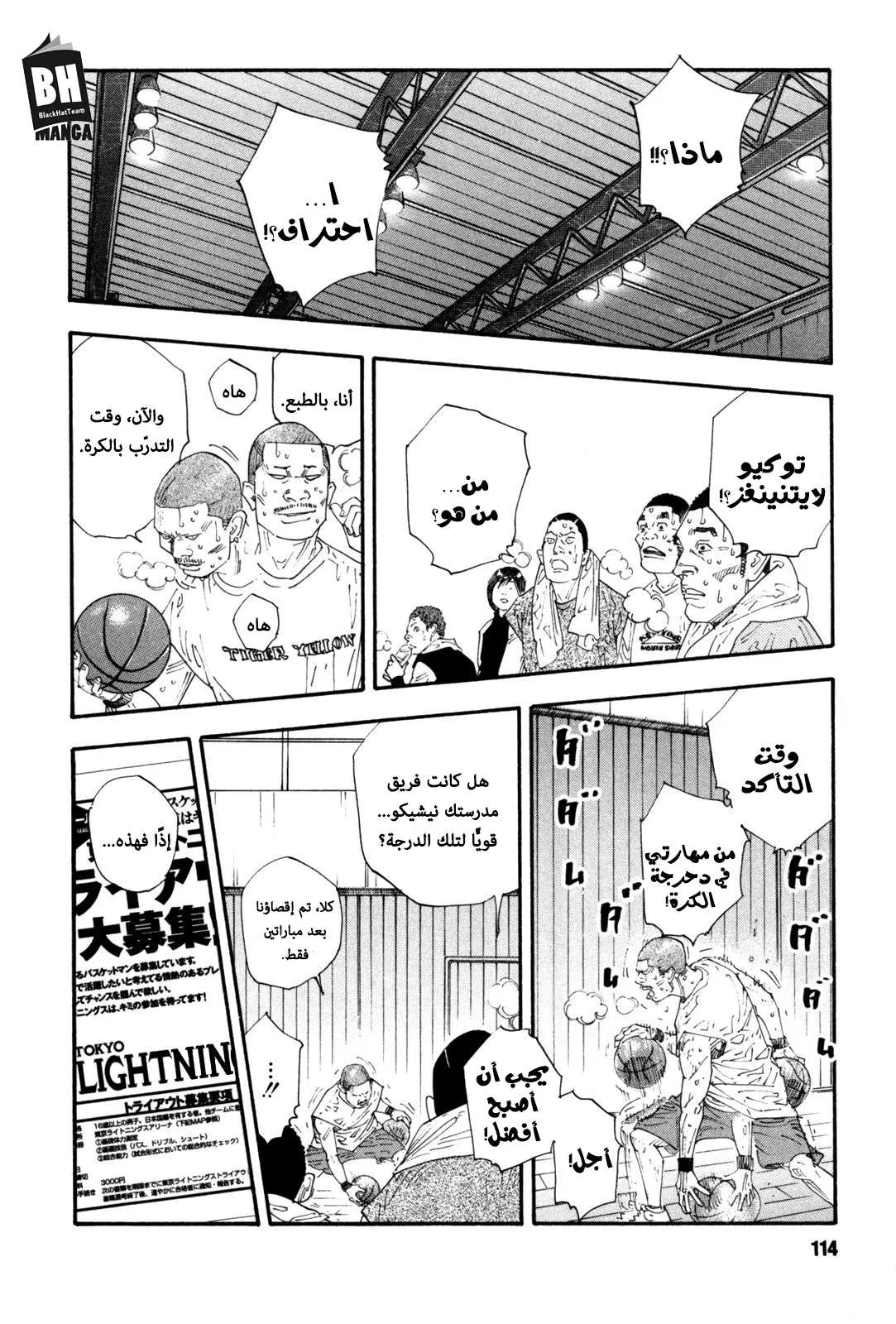 Read real AR Manga Online