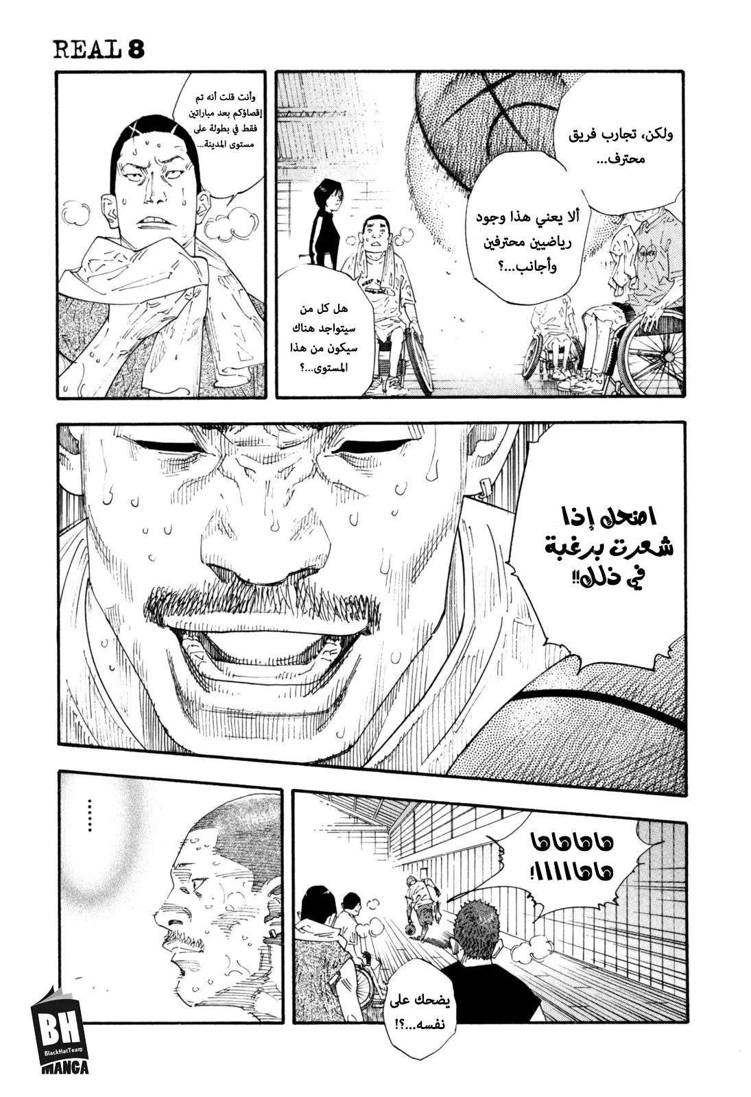 Read real AR Manga Online