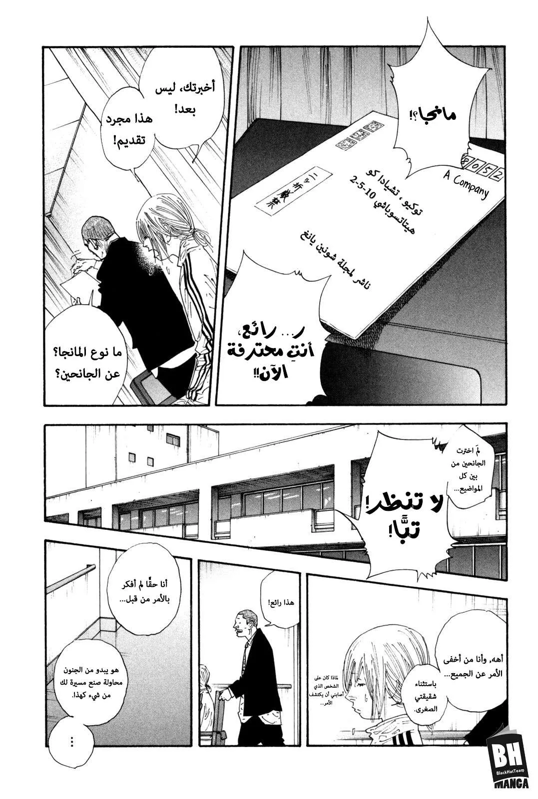 Read real AR Manga Online