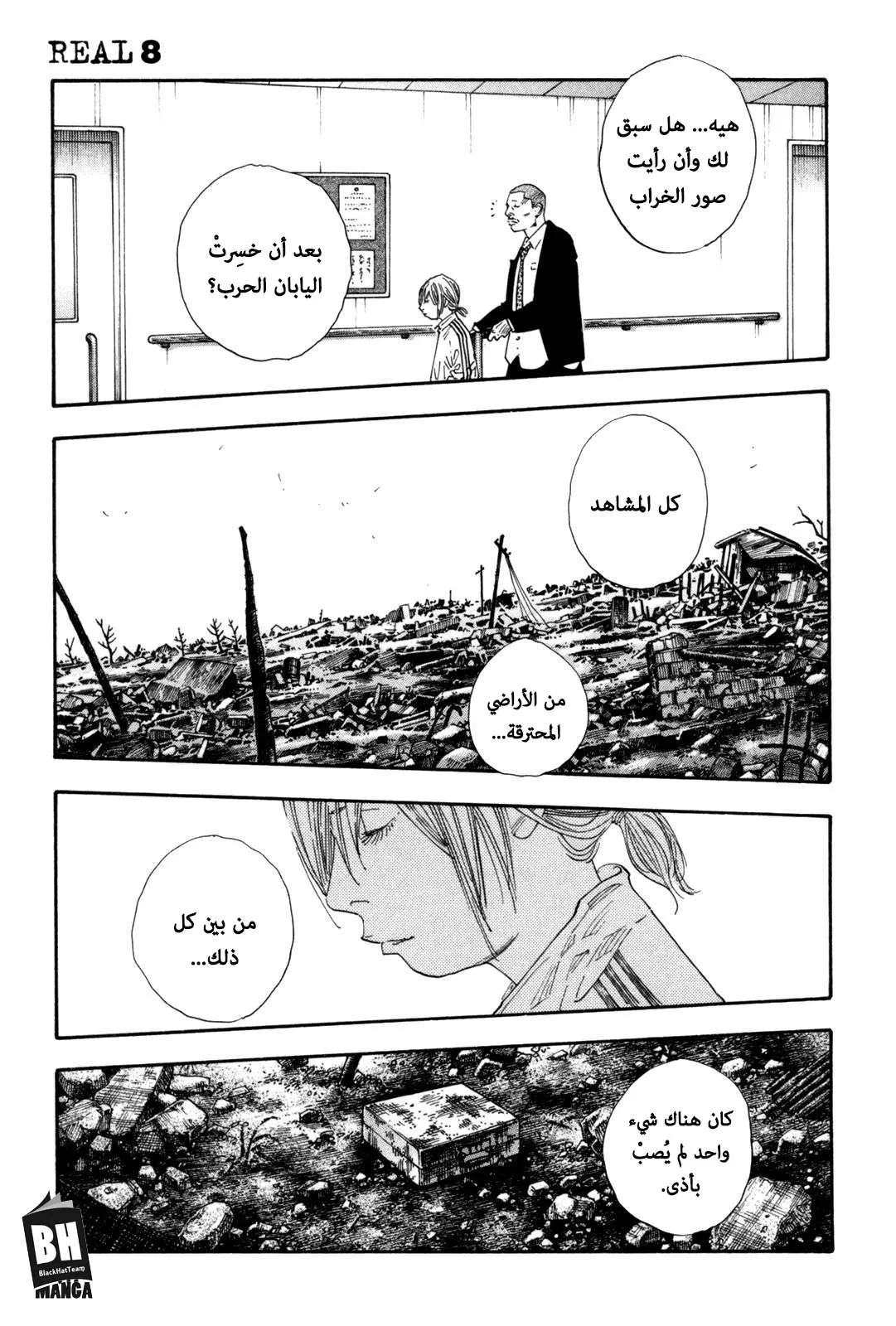 Read real AR Manga Online