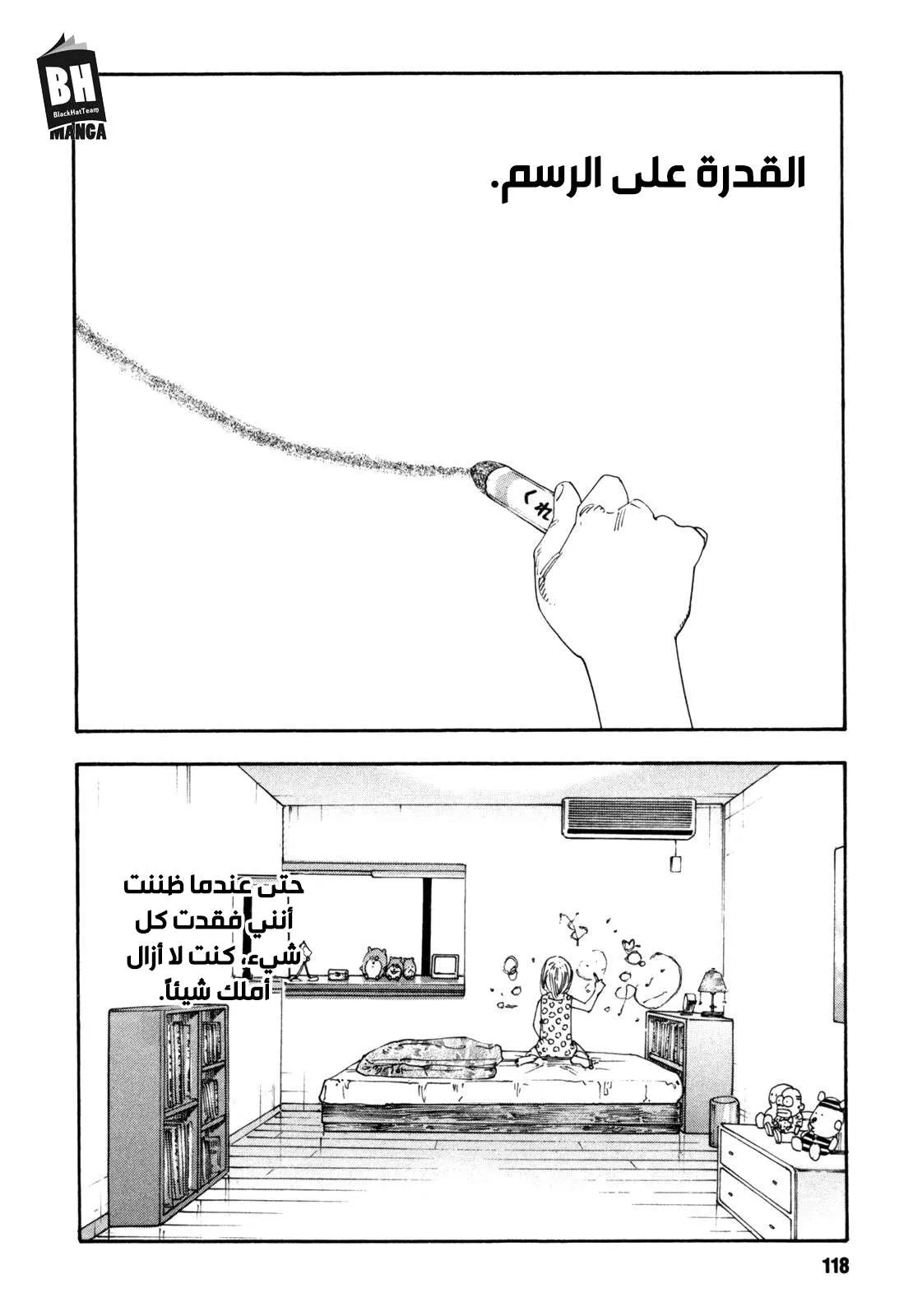 Read real AR Manga Online