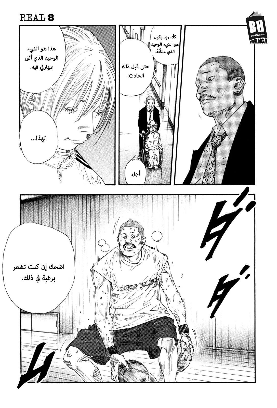 Read real AR Manga Online