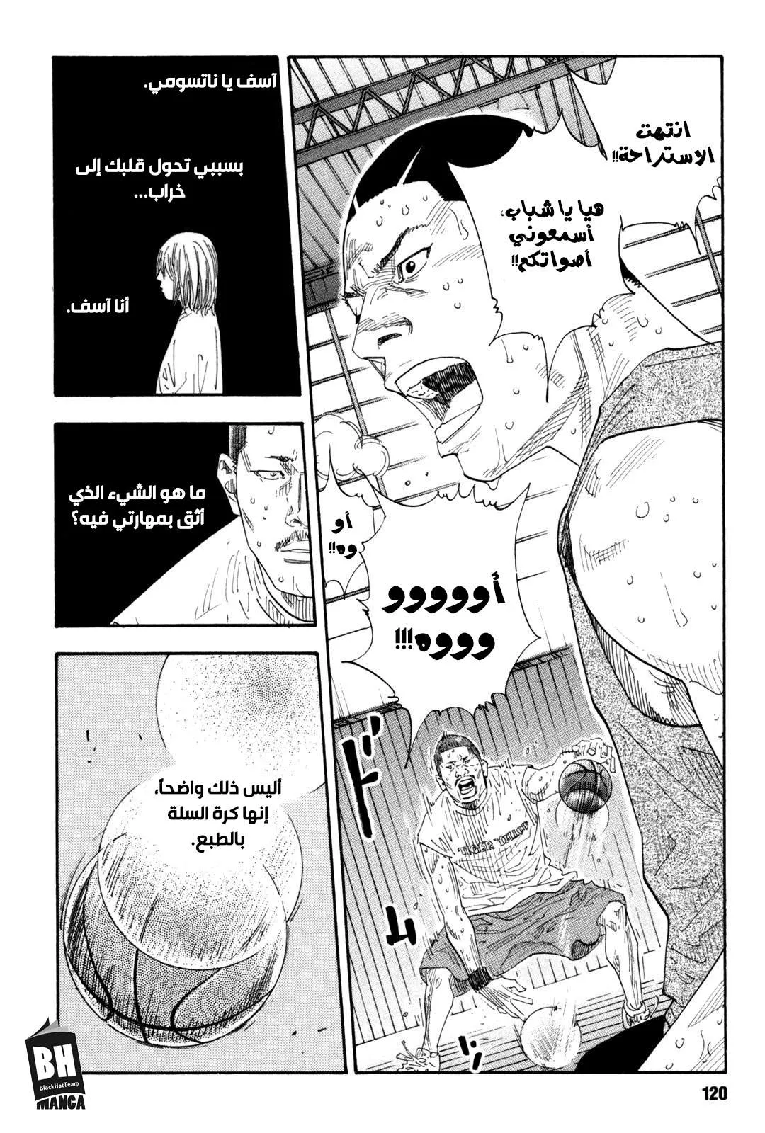Read real AR Manga Online