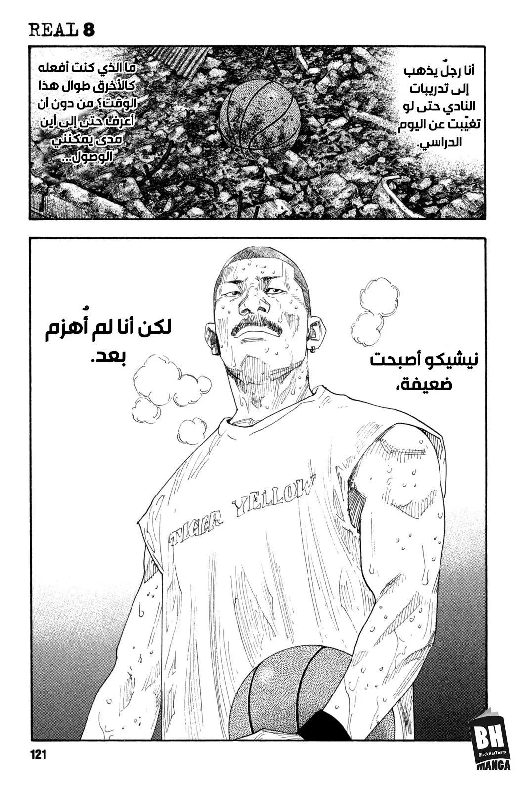 Read real AR Manga Online