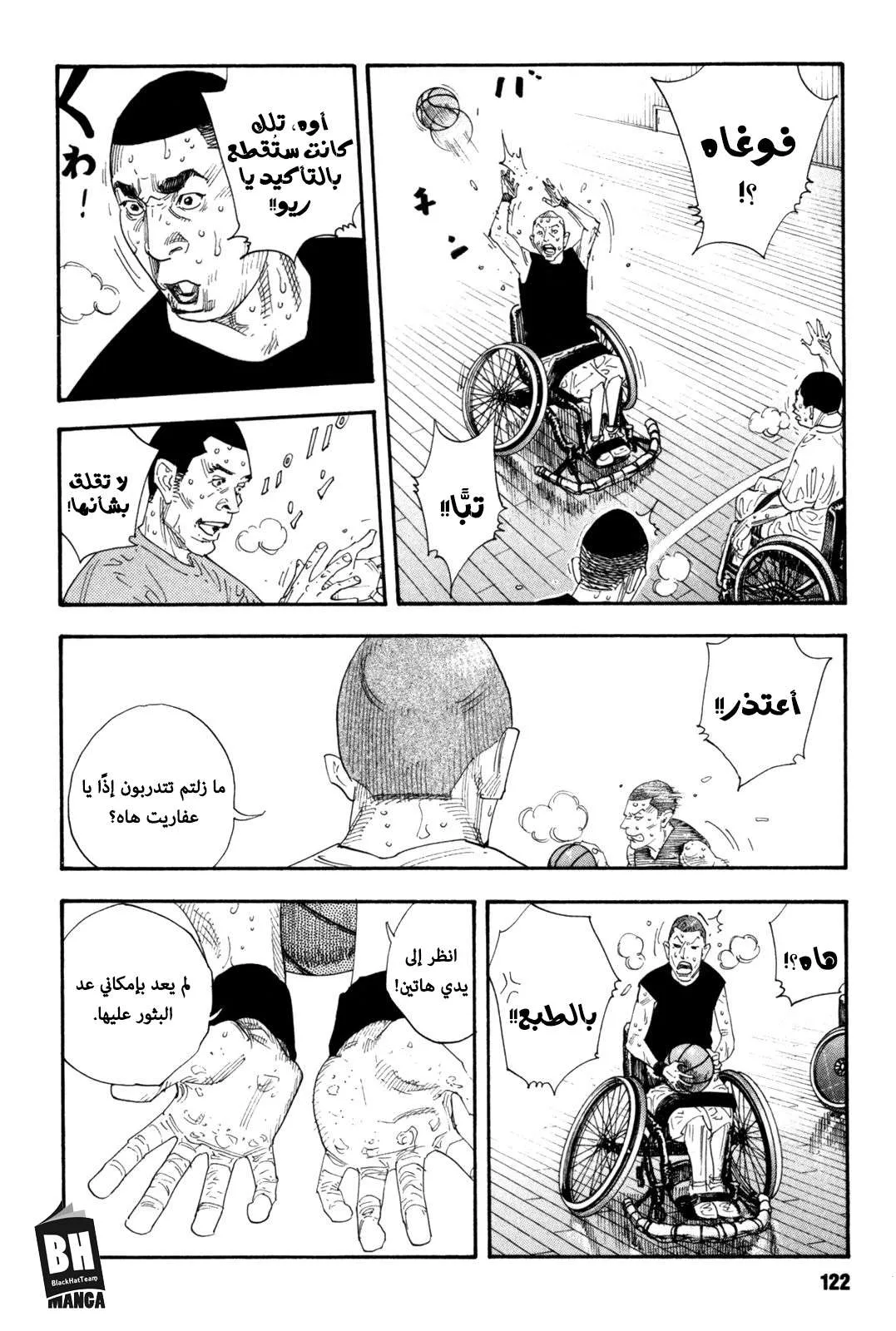 Read real AR Manga Online