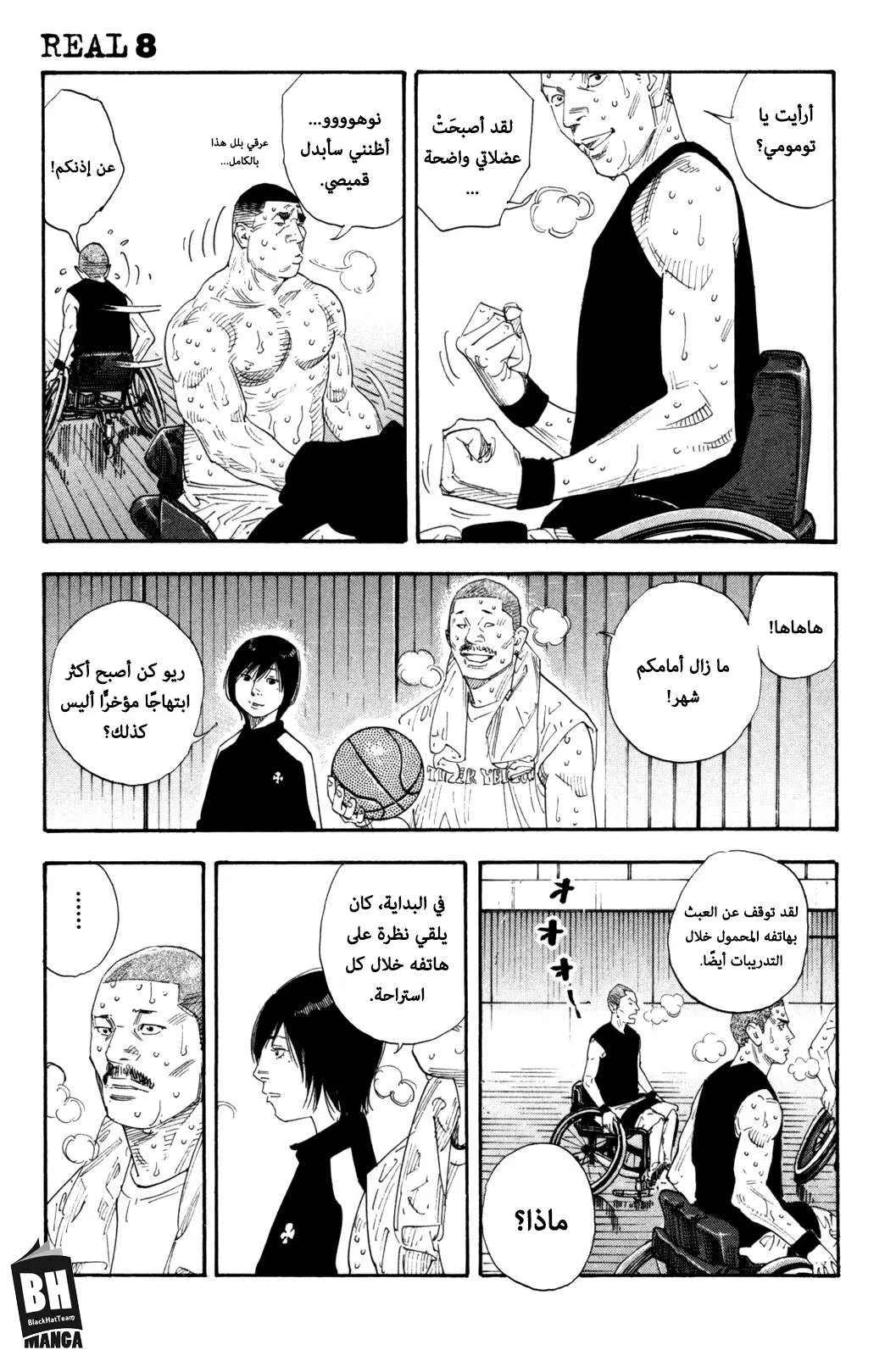 Read real AR Manga Online