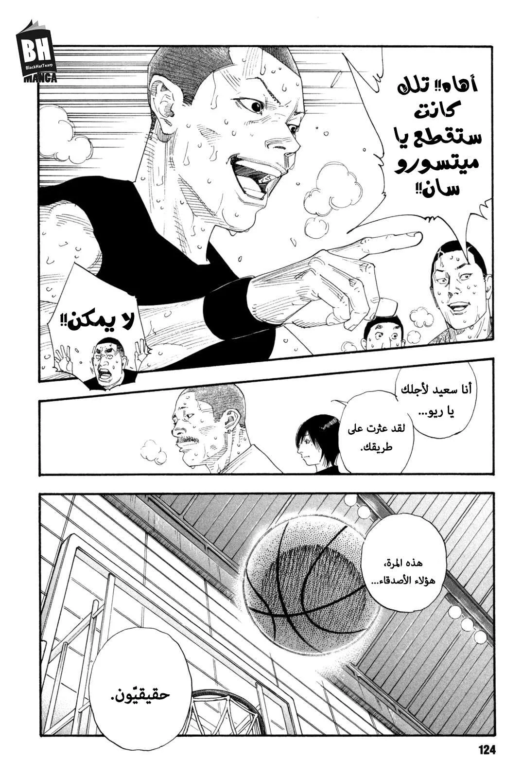 Read real AR Manga Online