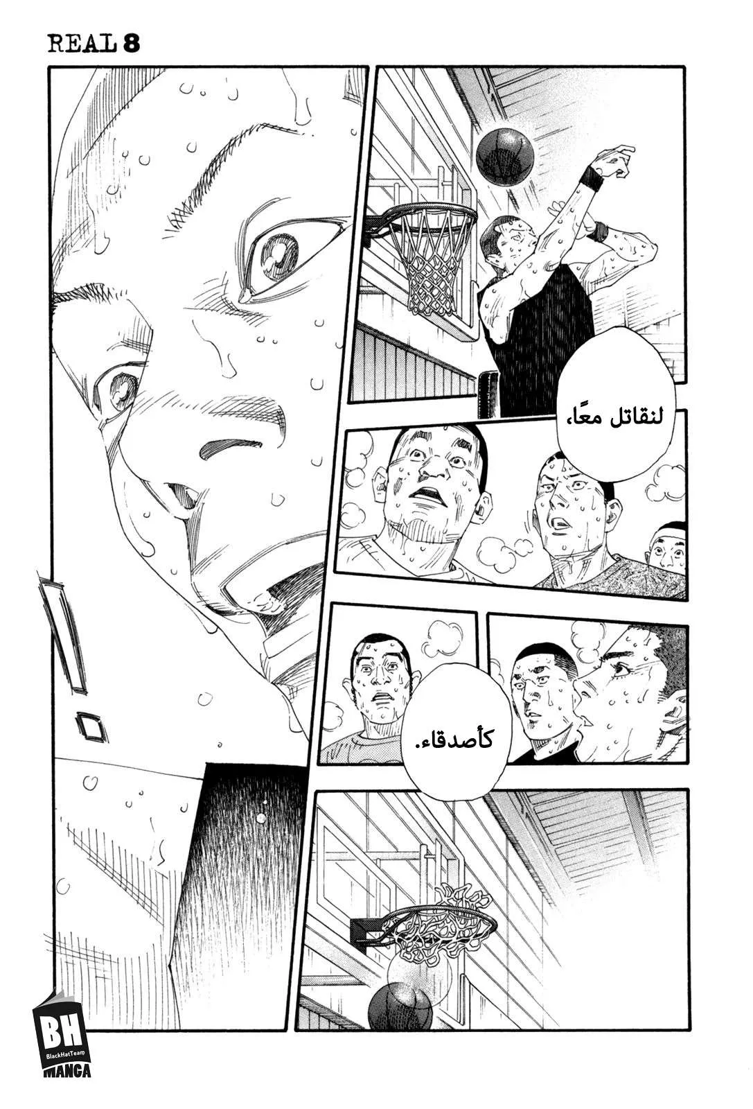 Read real AR Manga Online