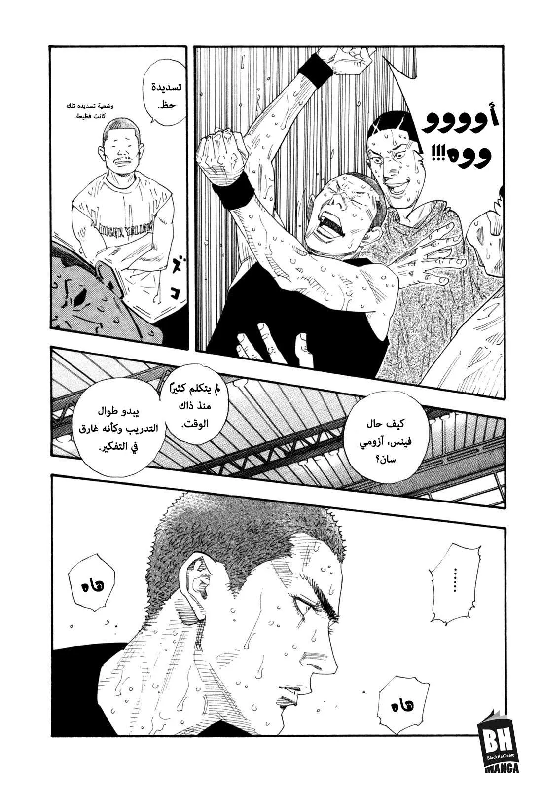 Read real AR Manga Online