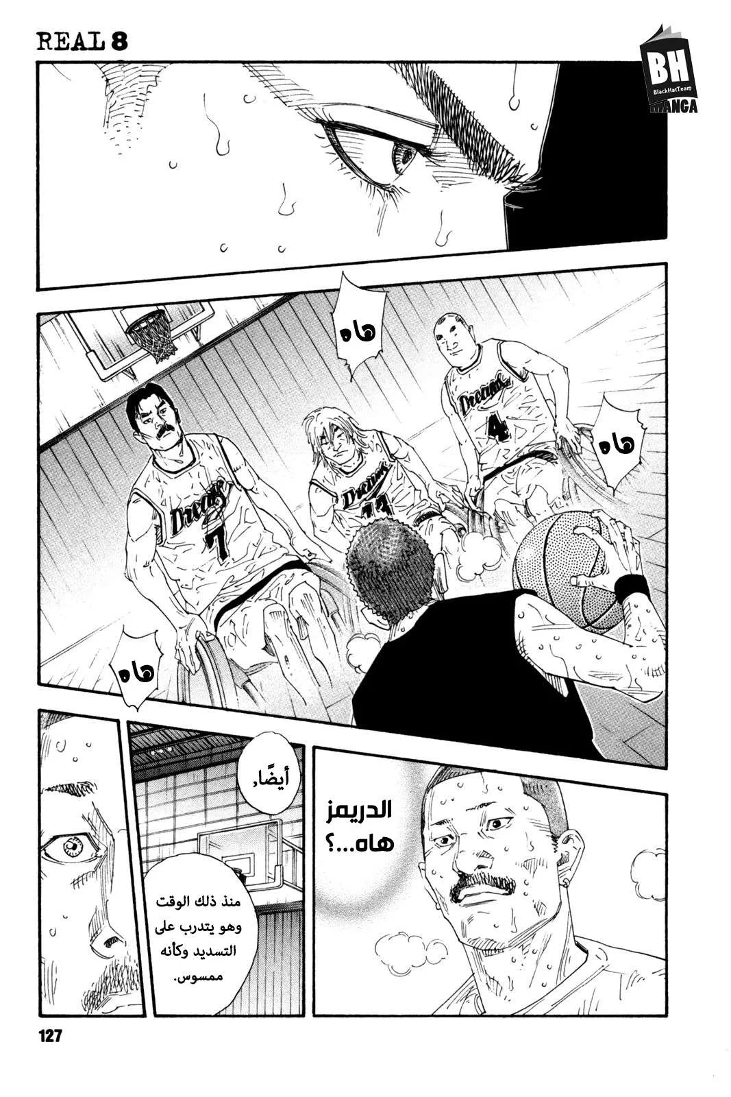 Read real AR Manga Online