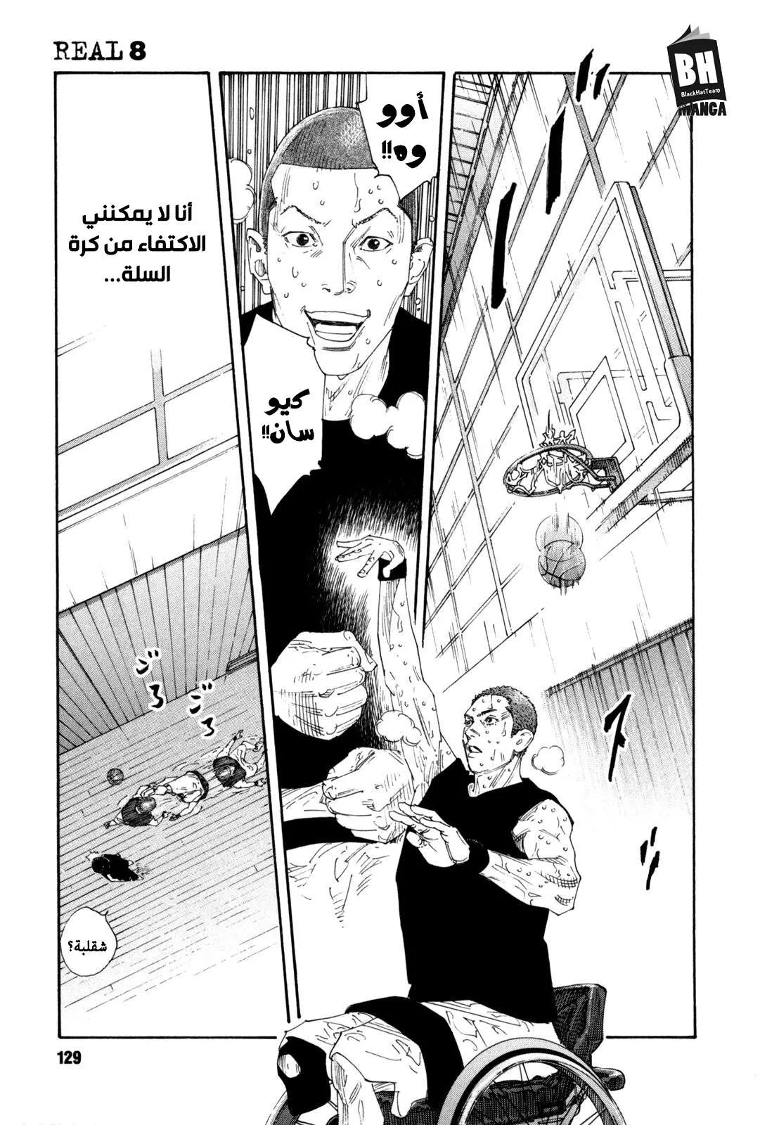 Read real AR Manga Online