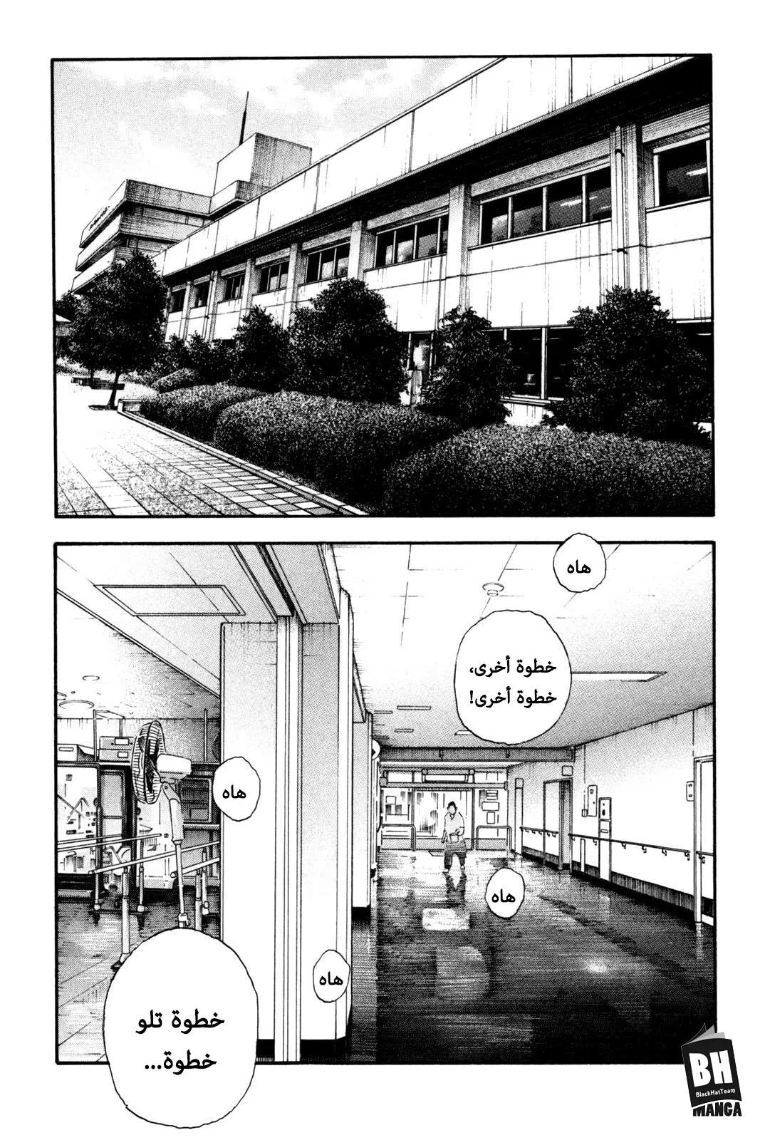 Read real AR Manga Online