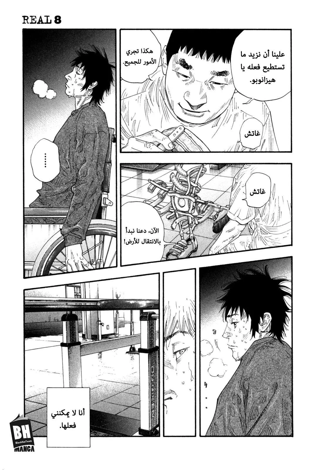 Read real AR Manga Online