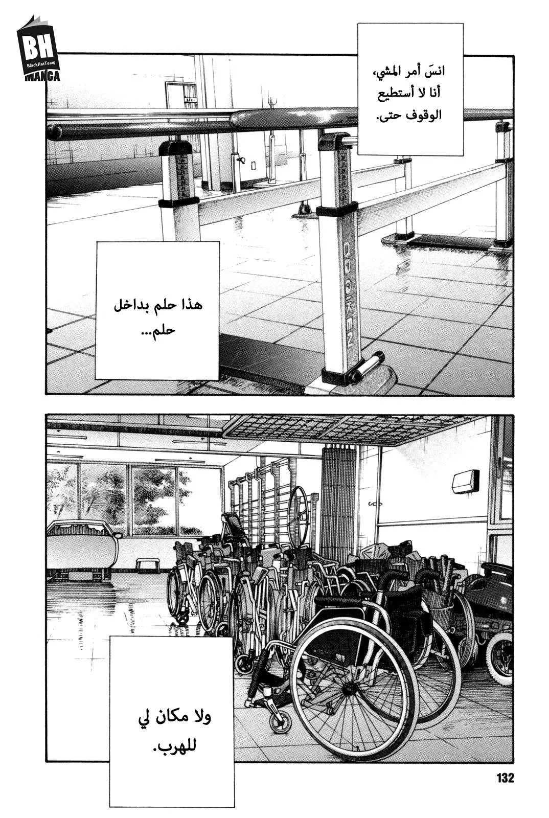 Read real AR Manga Online