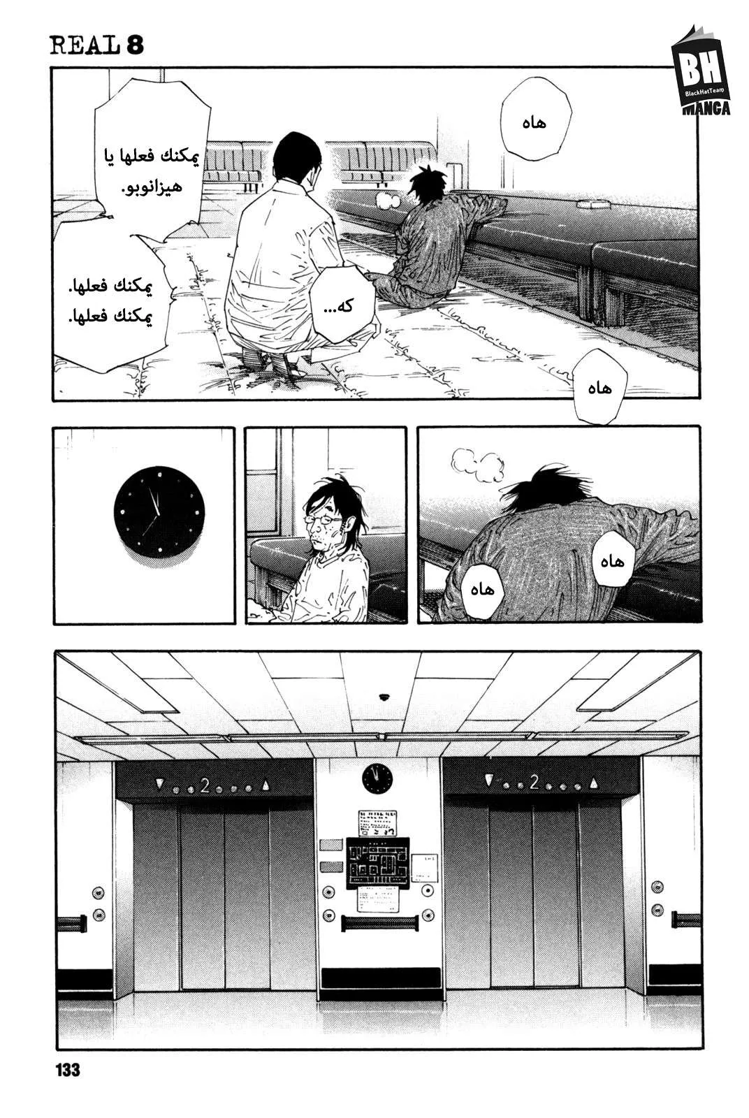 Read real AR Manga Online